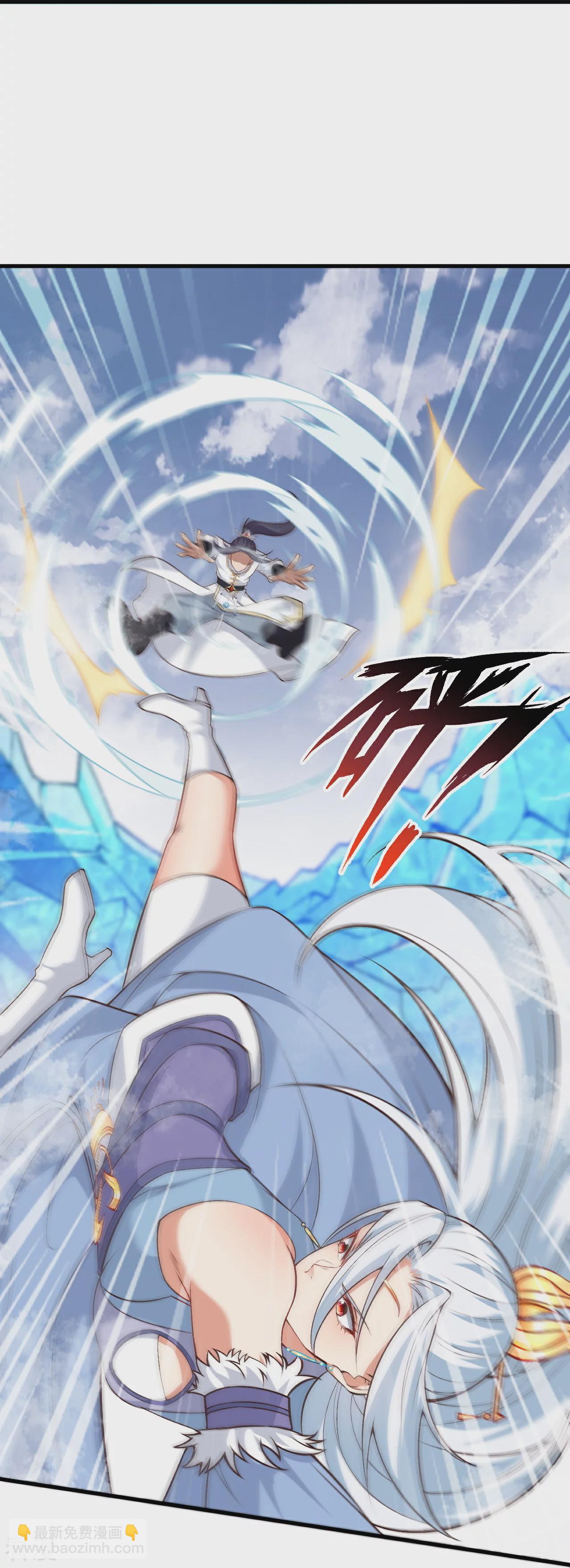 第582话 请师尊指教31