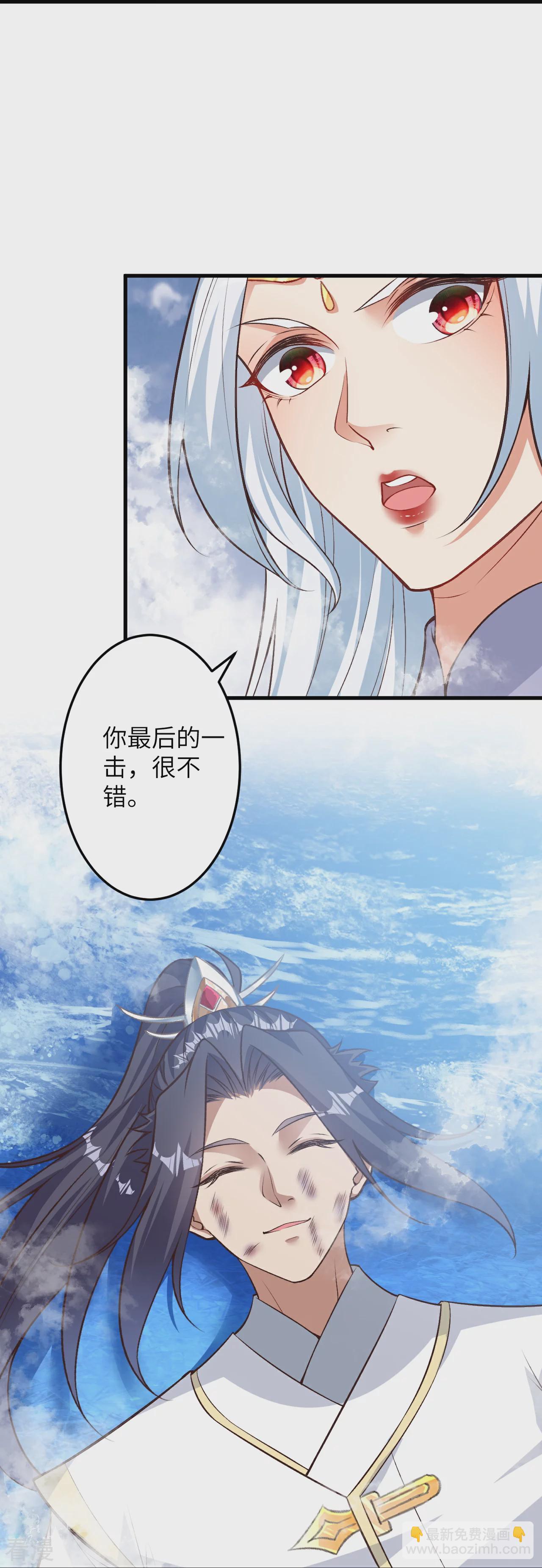 第582话 请师尊指教34