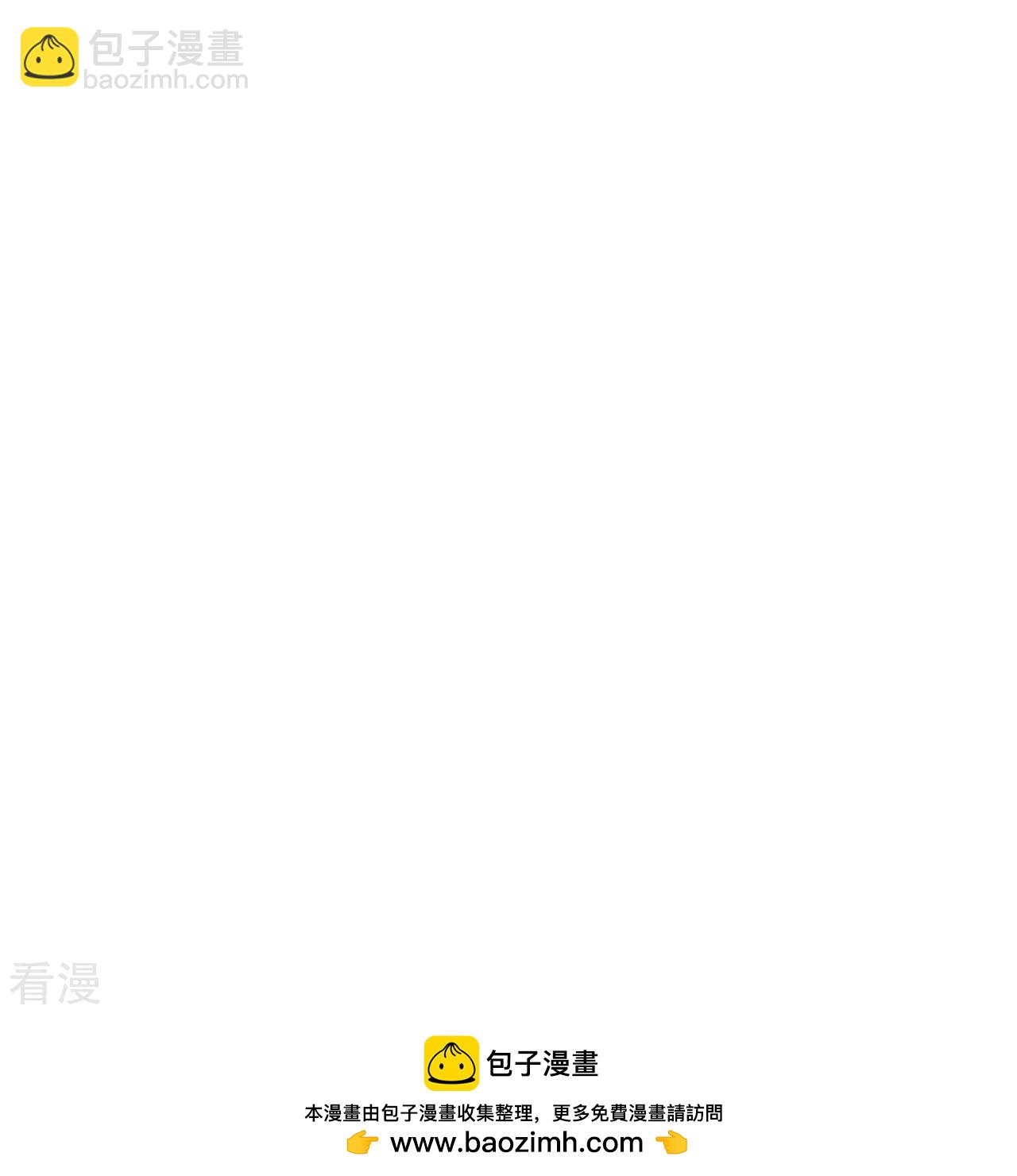 第582话 请师尊指教49