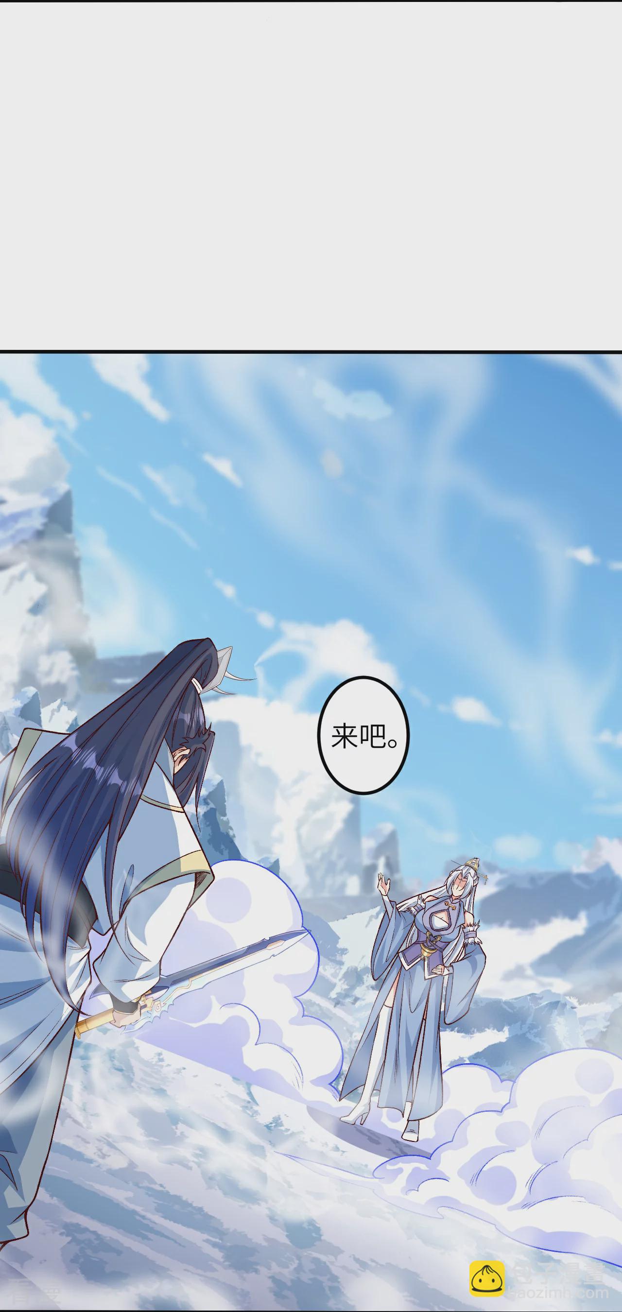 第582话 请师尊指教5