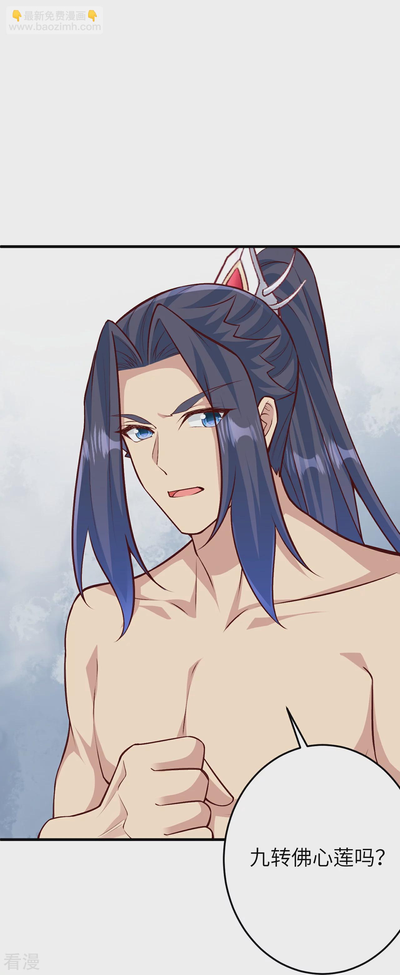 第582话 请师尊指教56