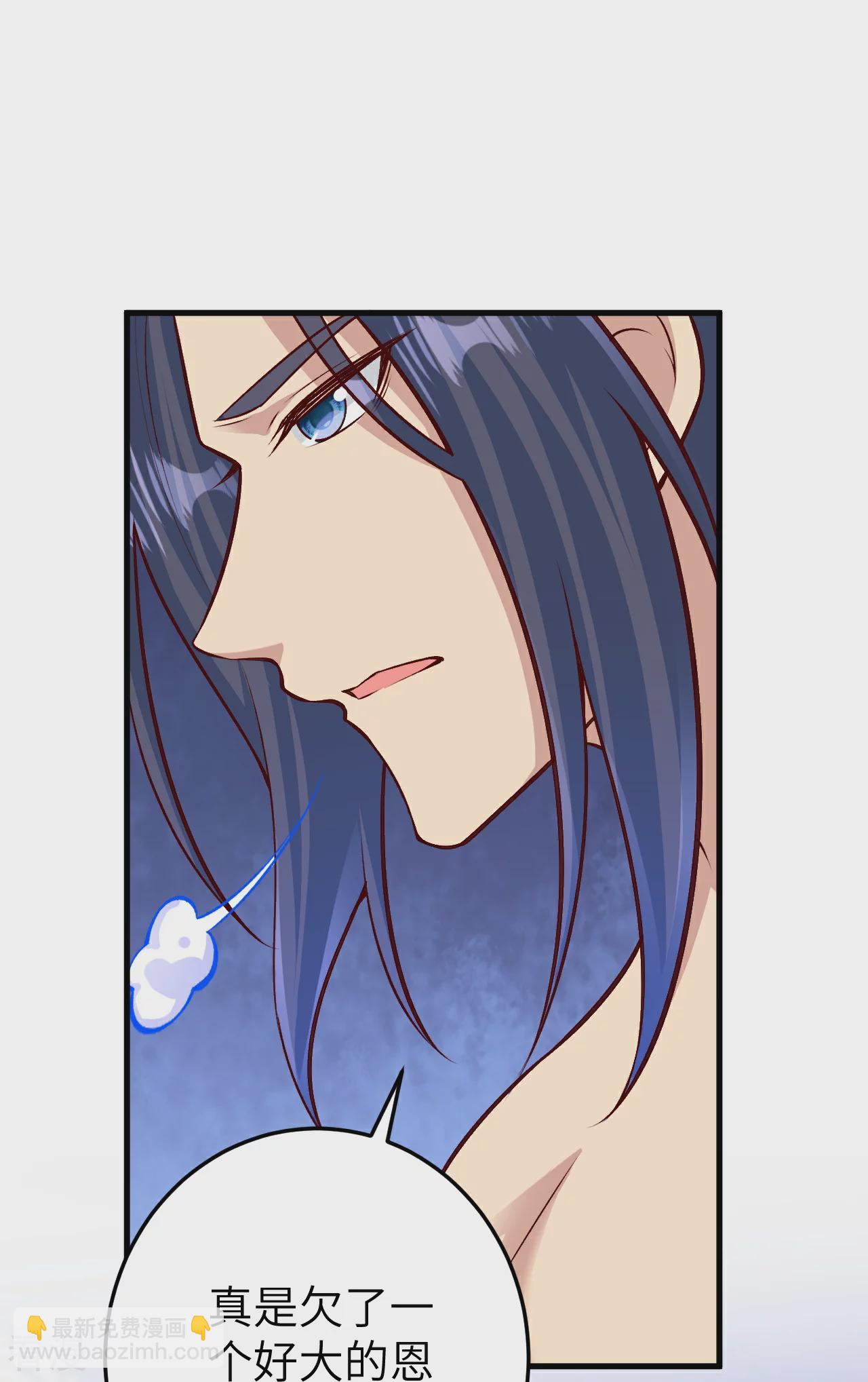 第582话 请师尊指教57