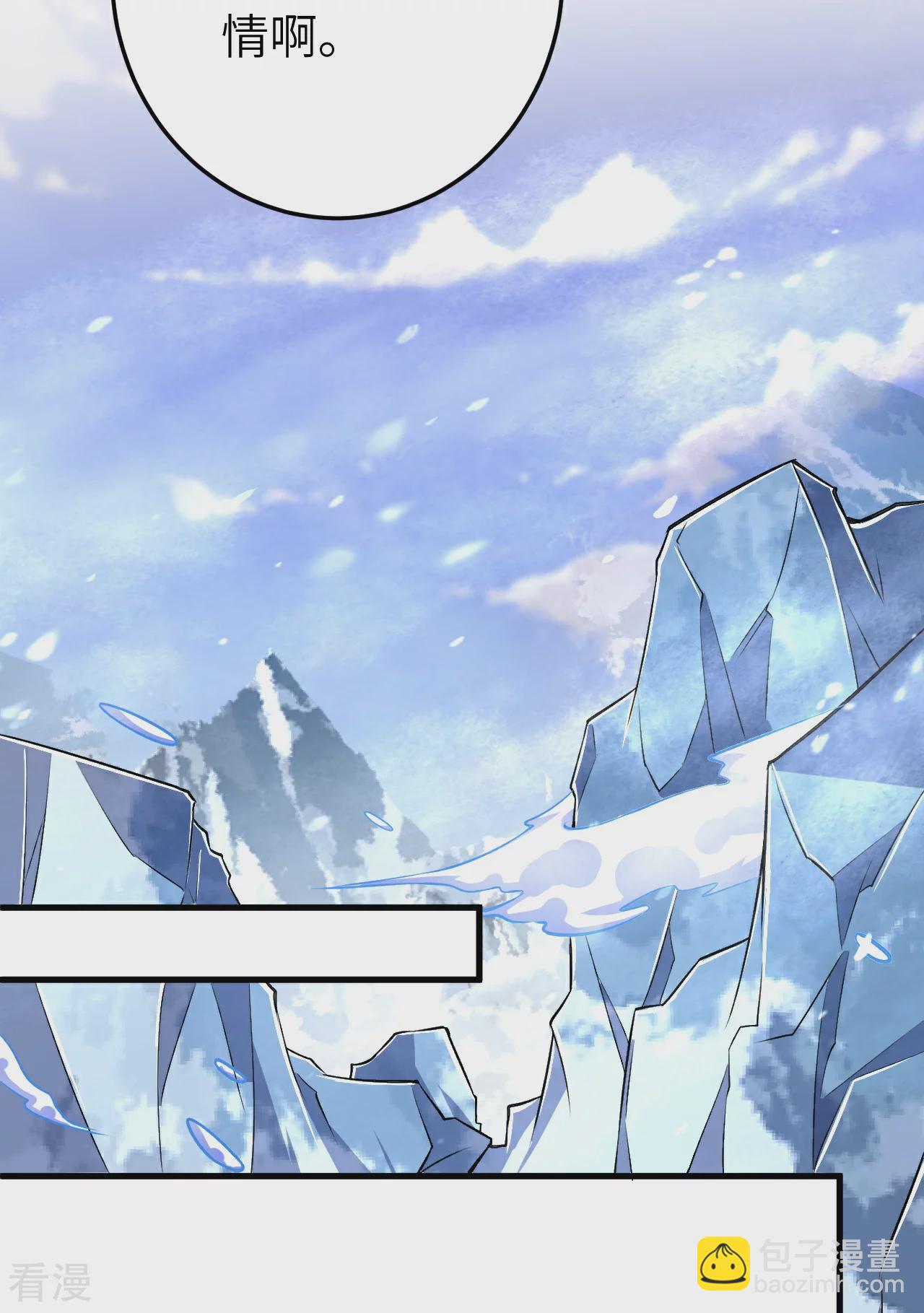 第582话 请师尊指教58