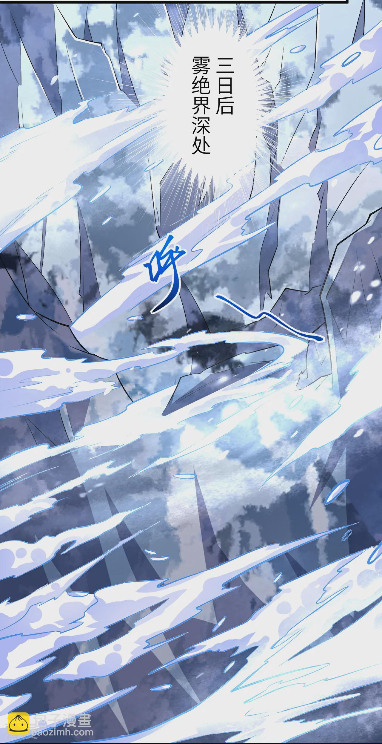 第582话 请师尊指教59