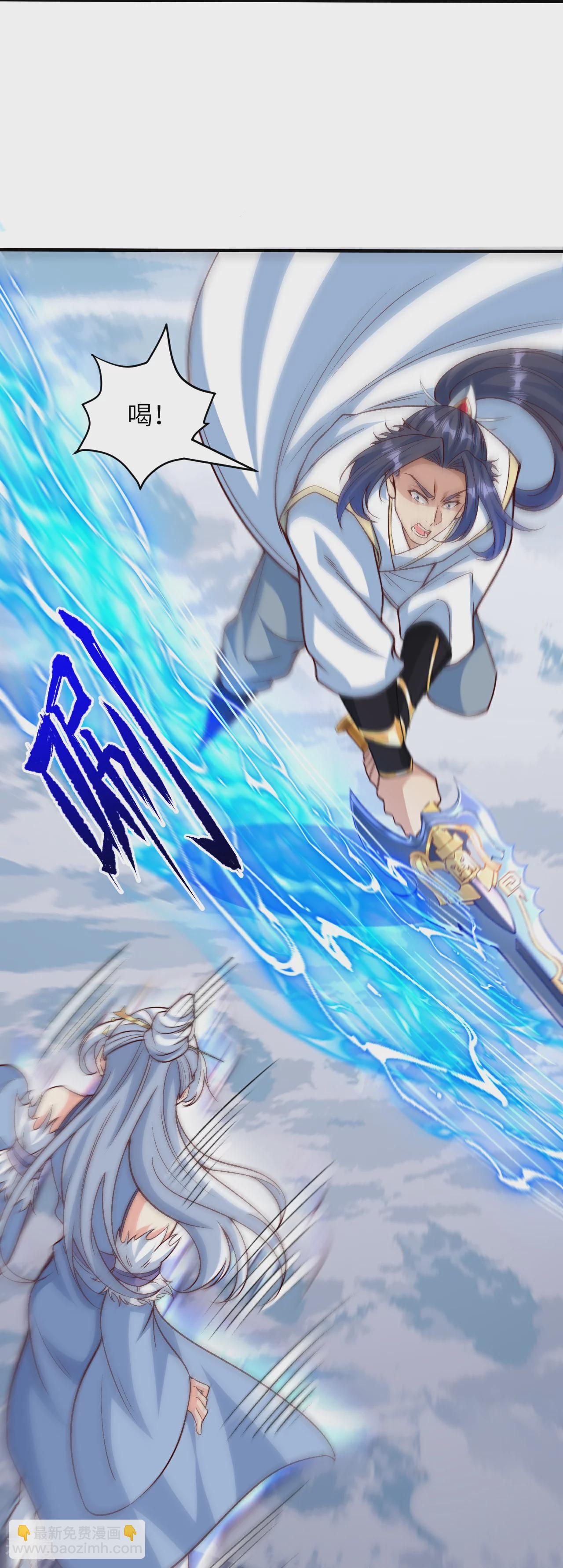 第582话 请师尊指教6