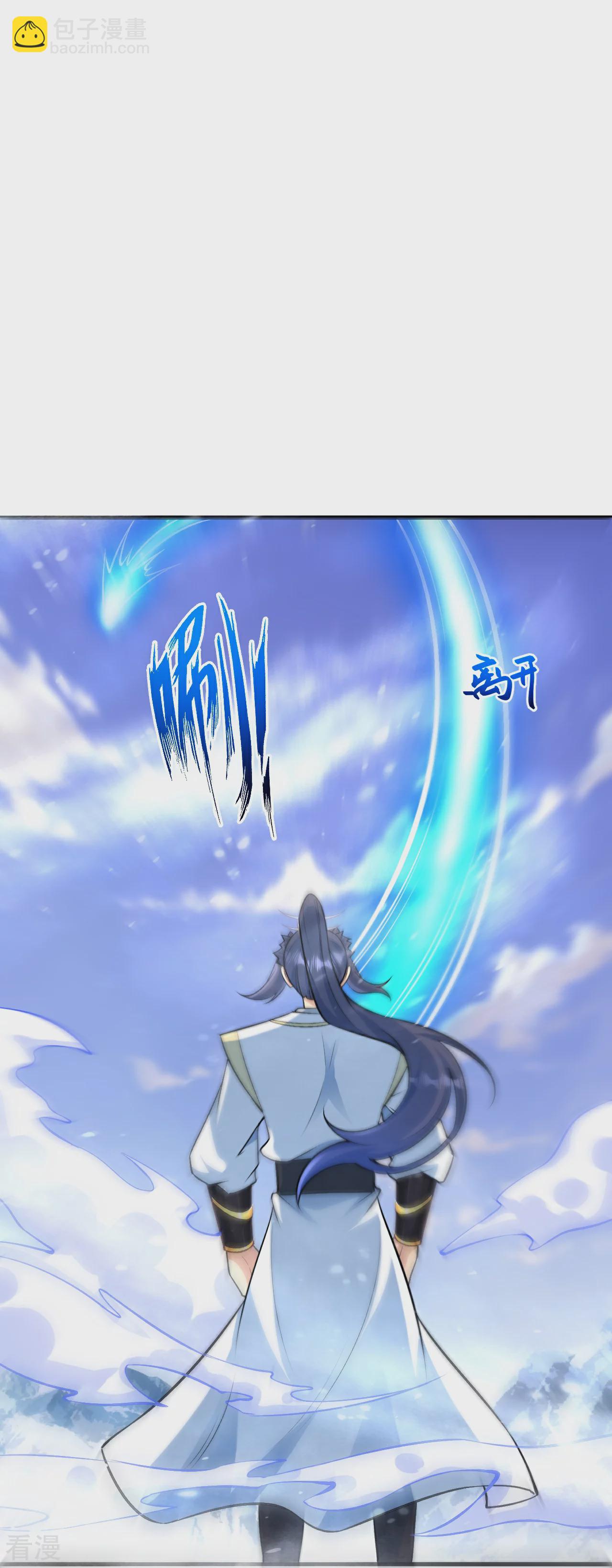 第582话 请师尊指教67