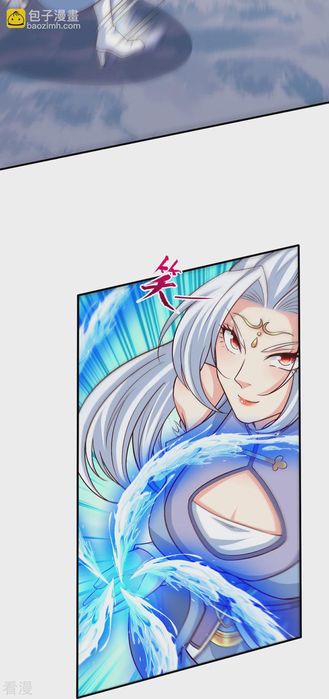 第582话 请师尊指教7