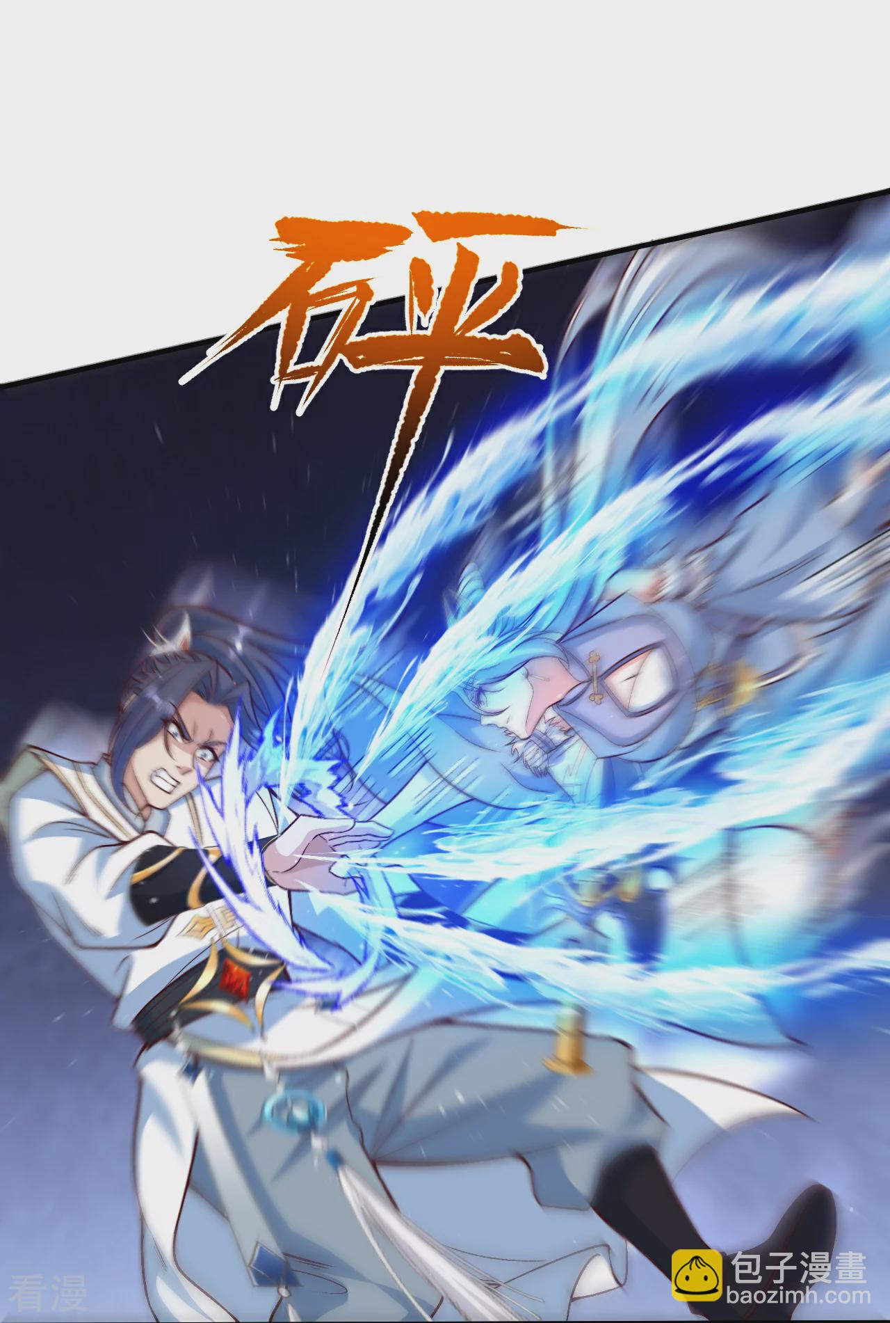 第582话 请师尊指教8