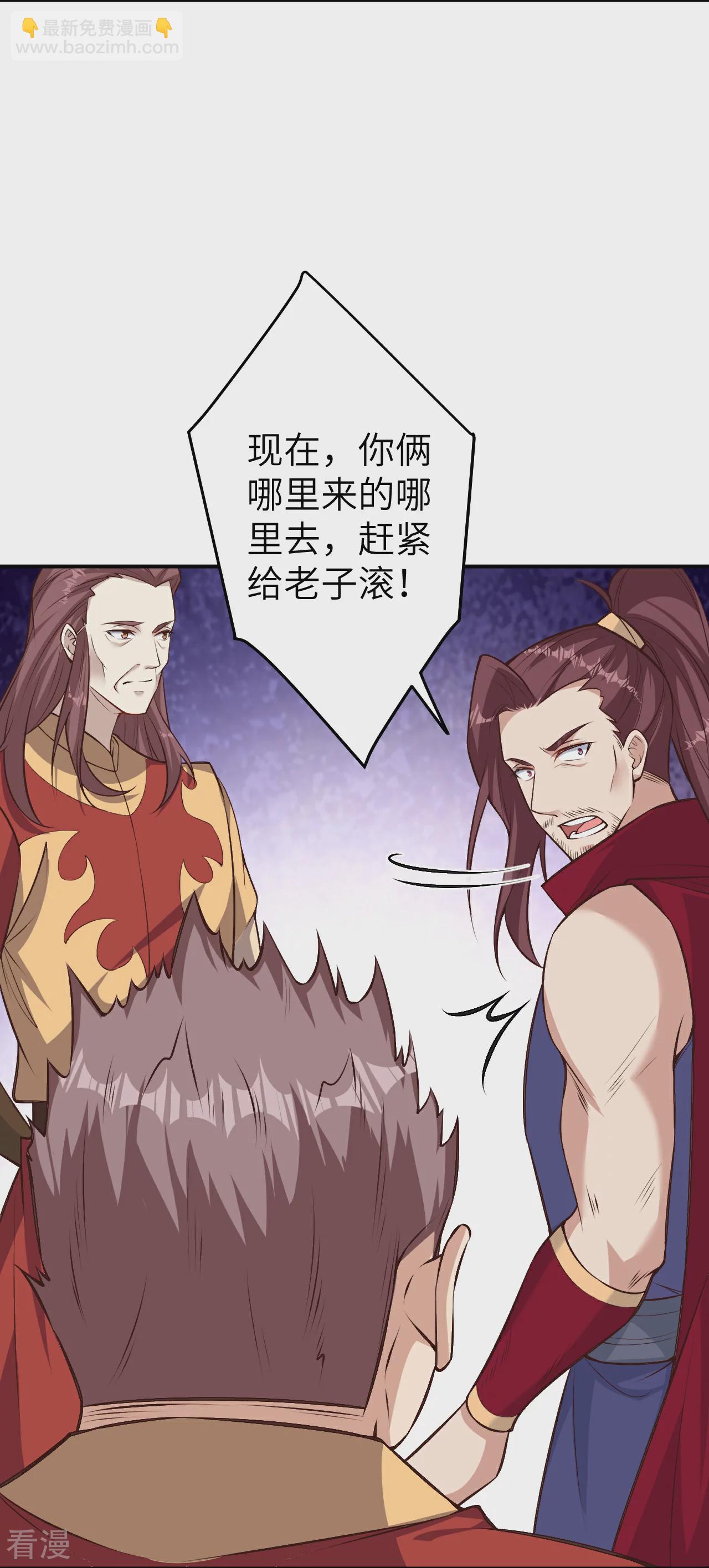 第590话 出发11