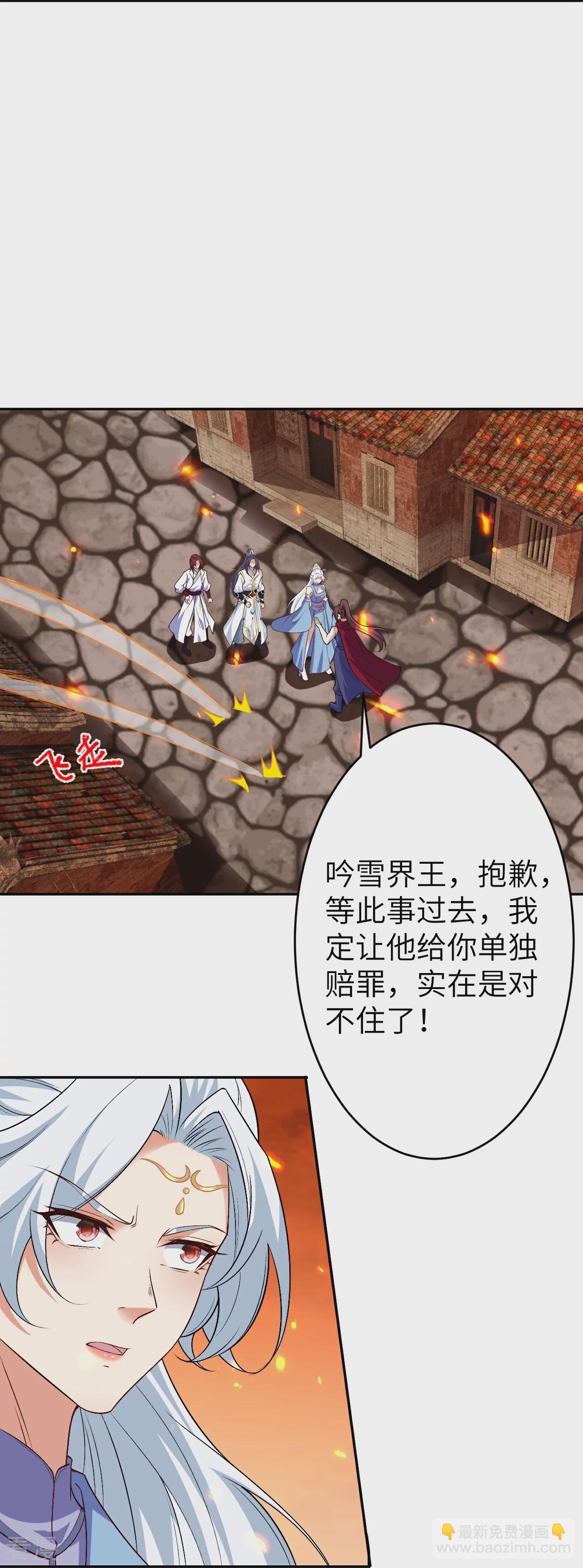 第590话 出发12