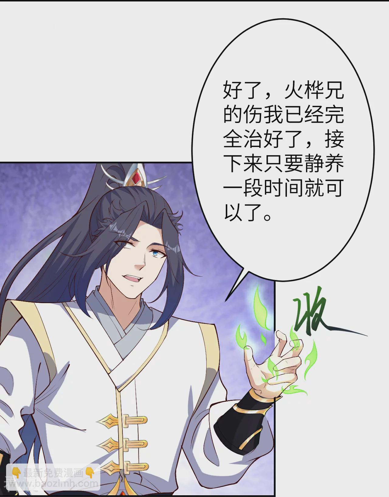 第590话 出发22