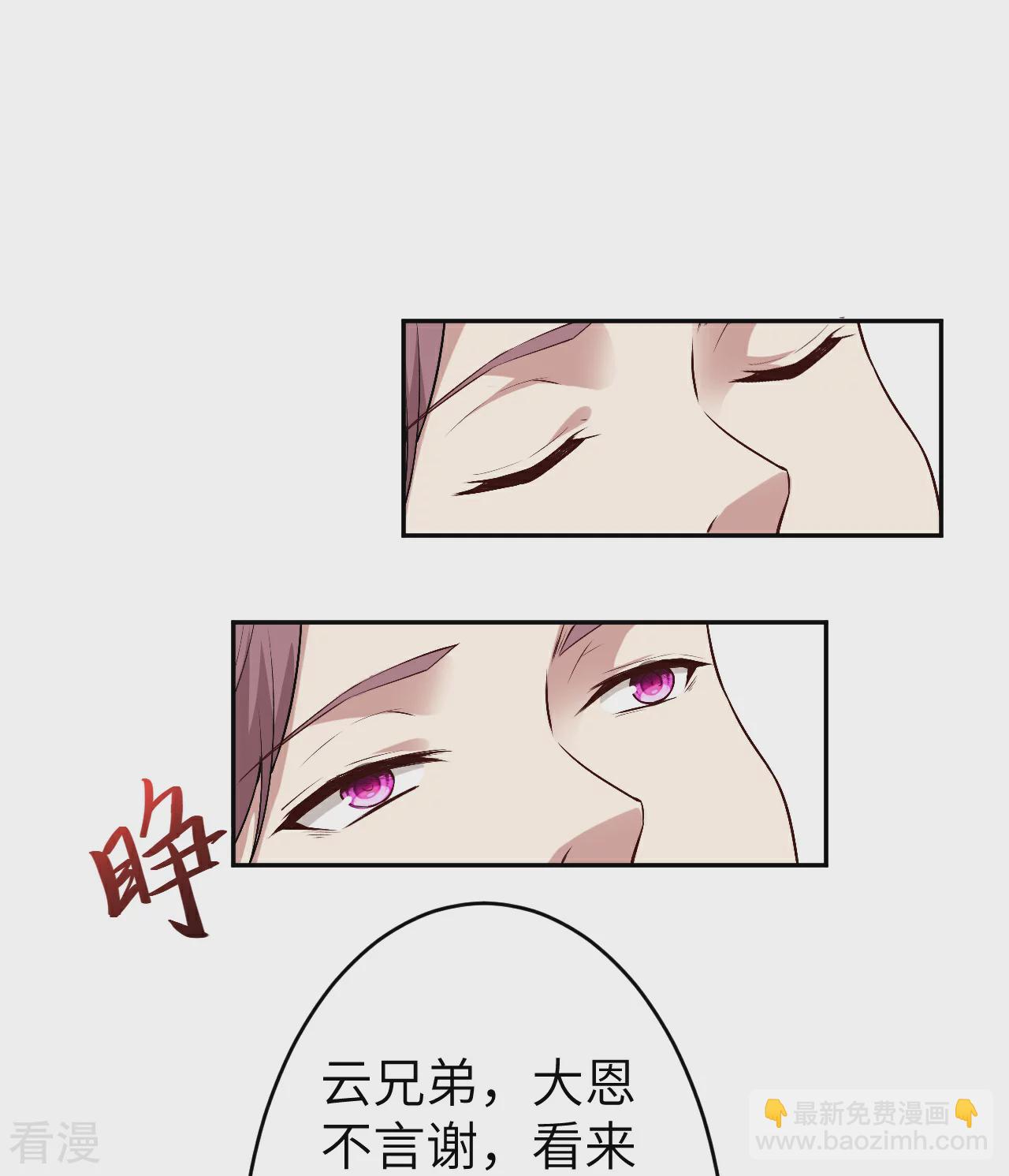 第590话 出发23
