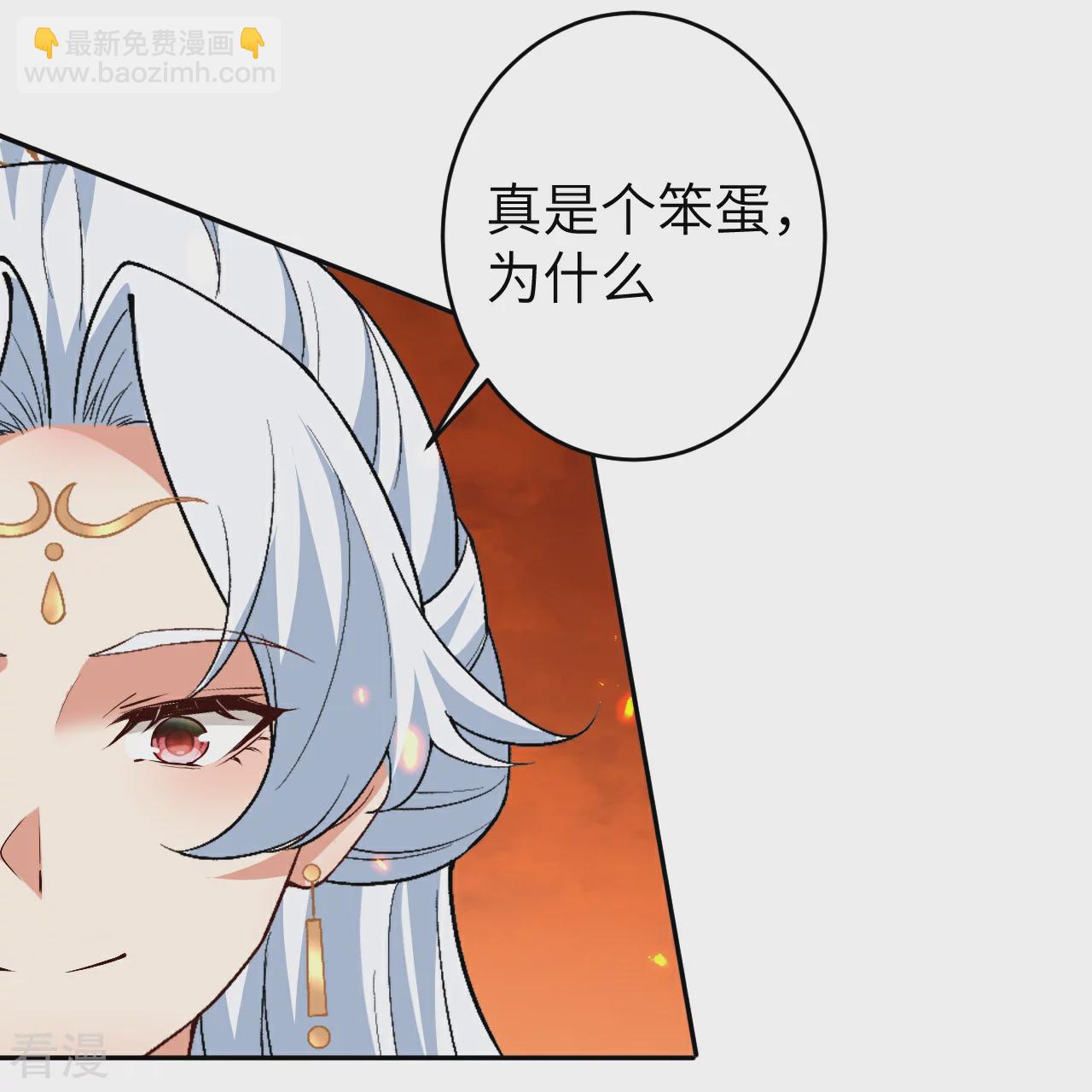 第590话 出发28