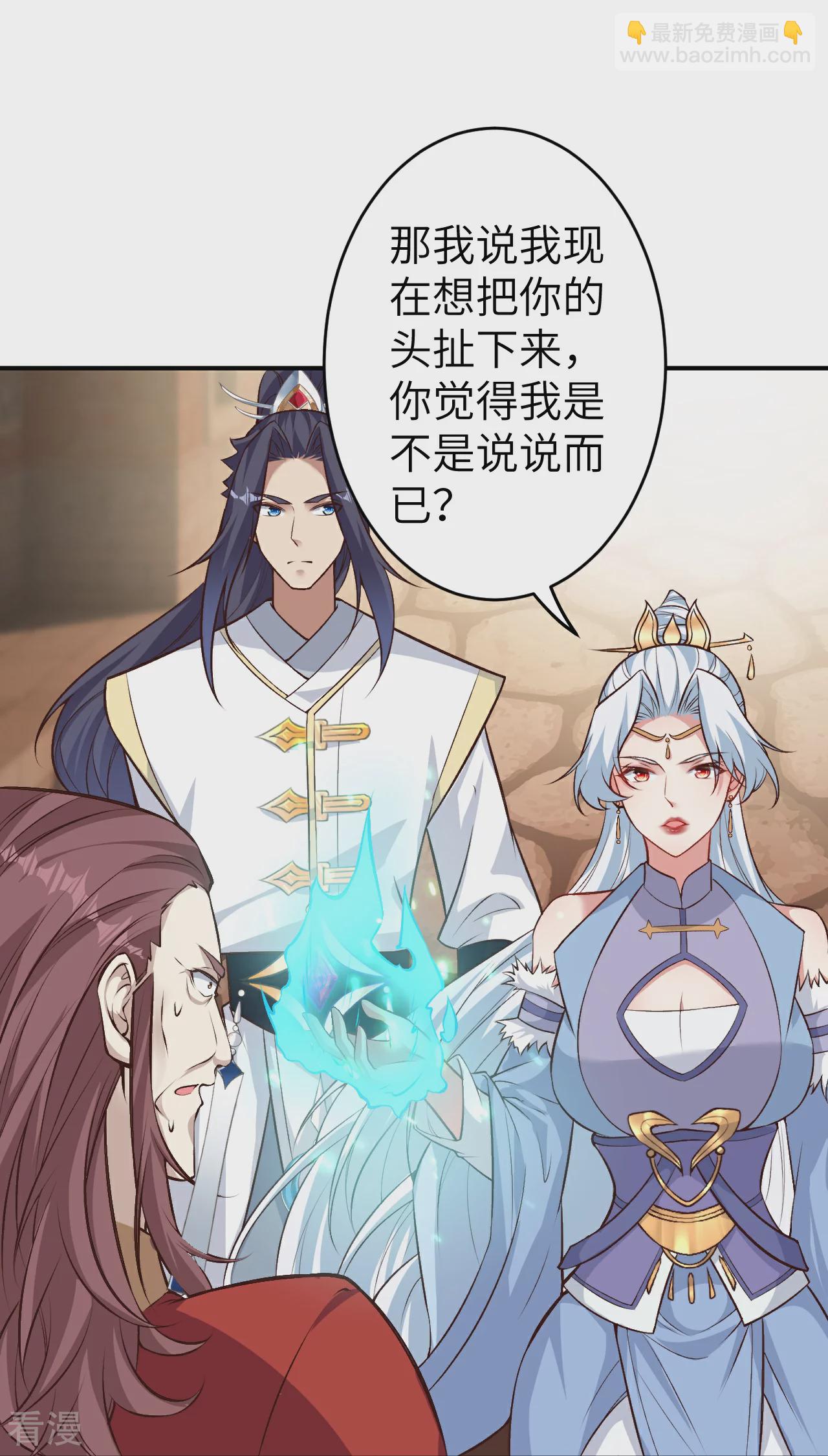 第590话 出发3