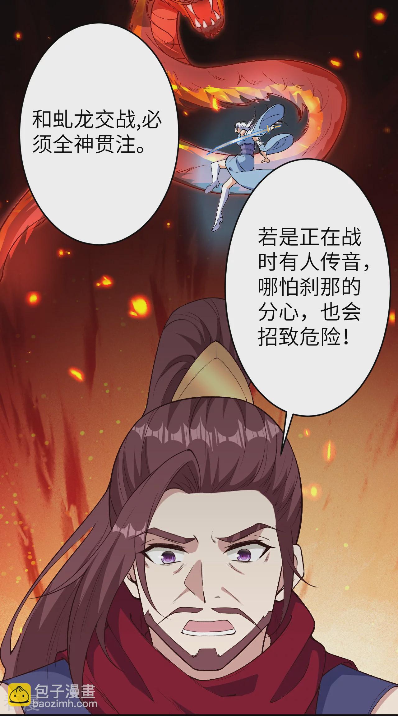 第590话 出发34