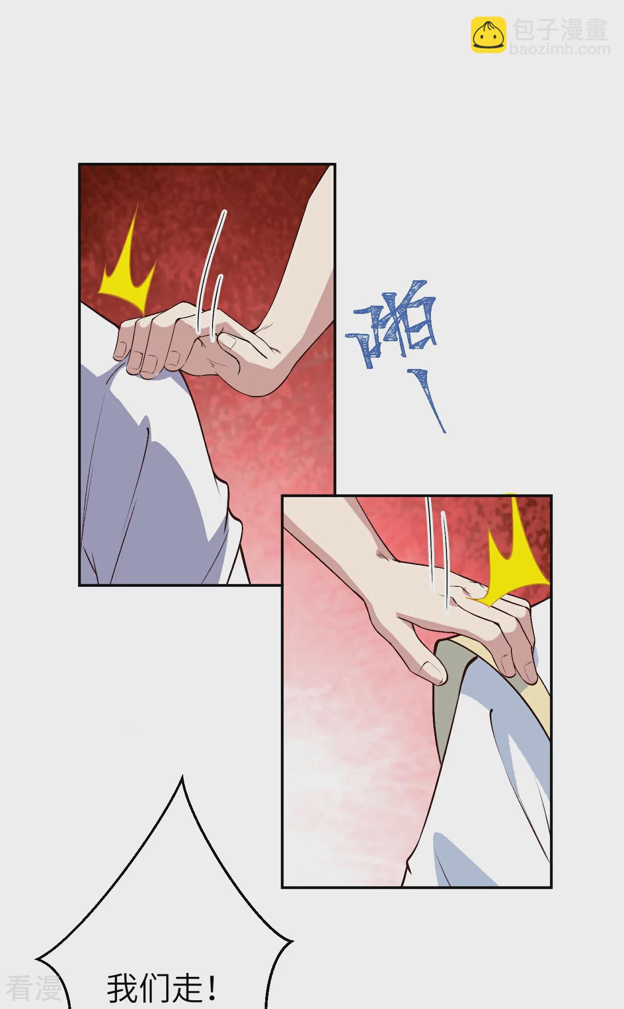 第590话 出发35