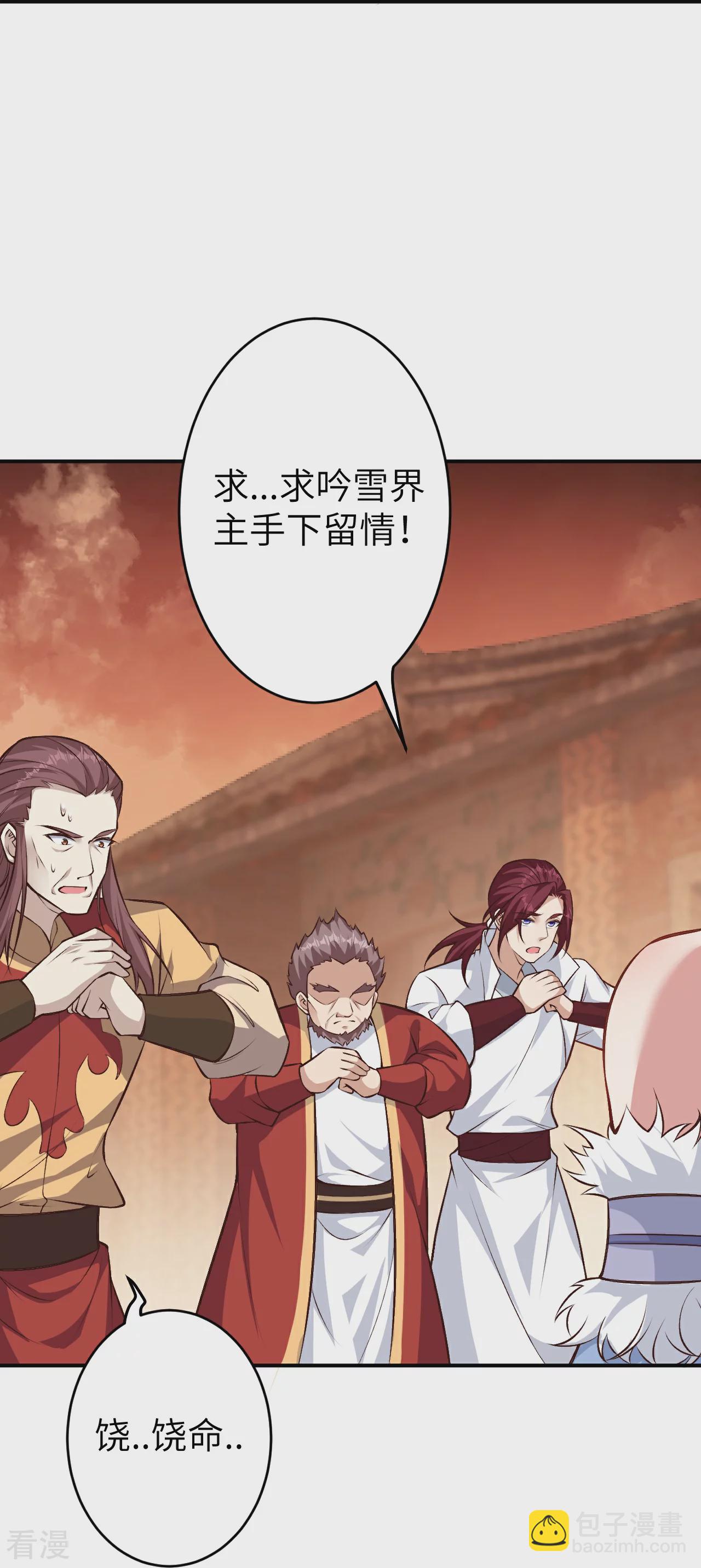第590话 出发4