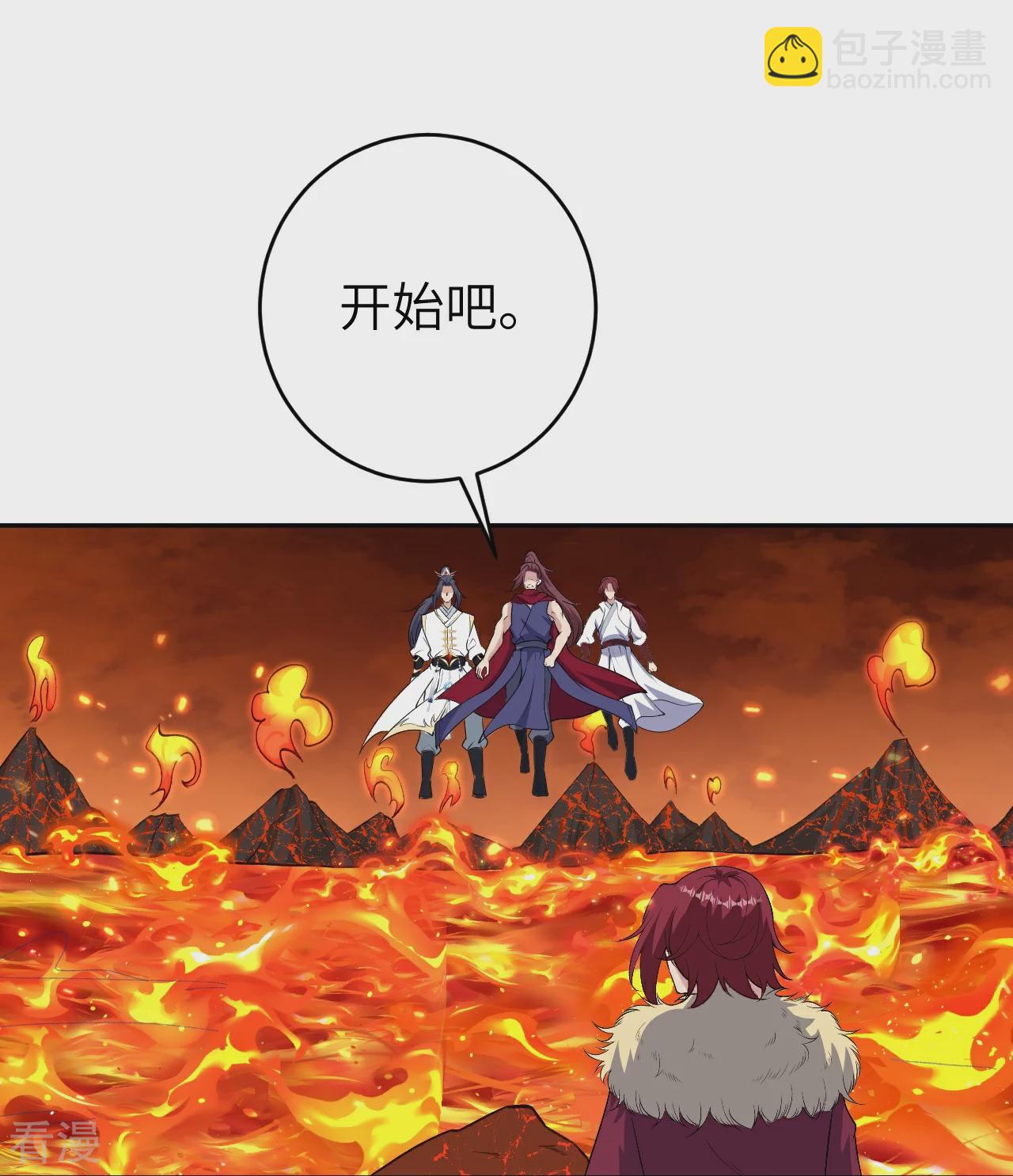 第590话 出发42