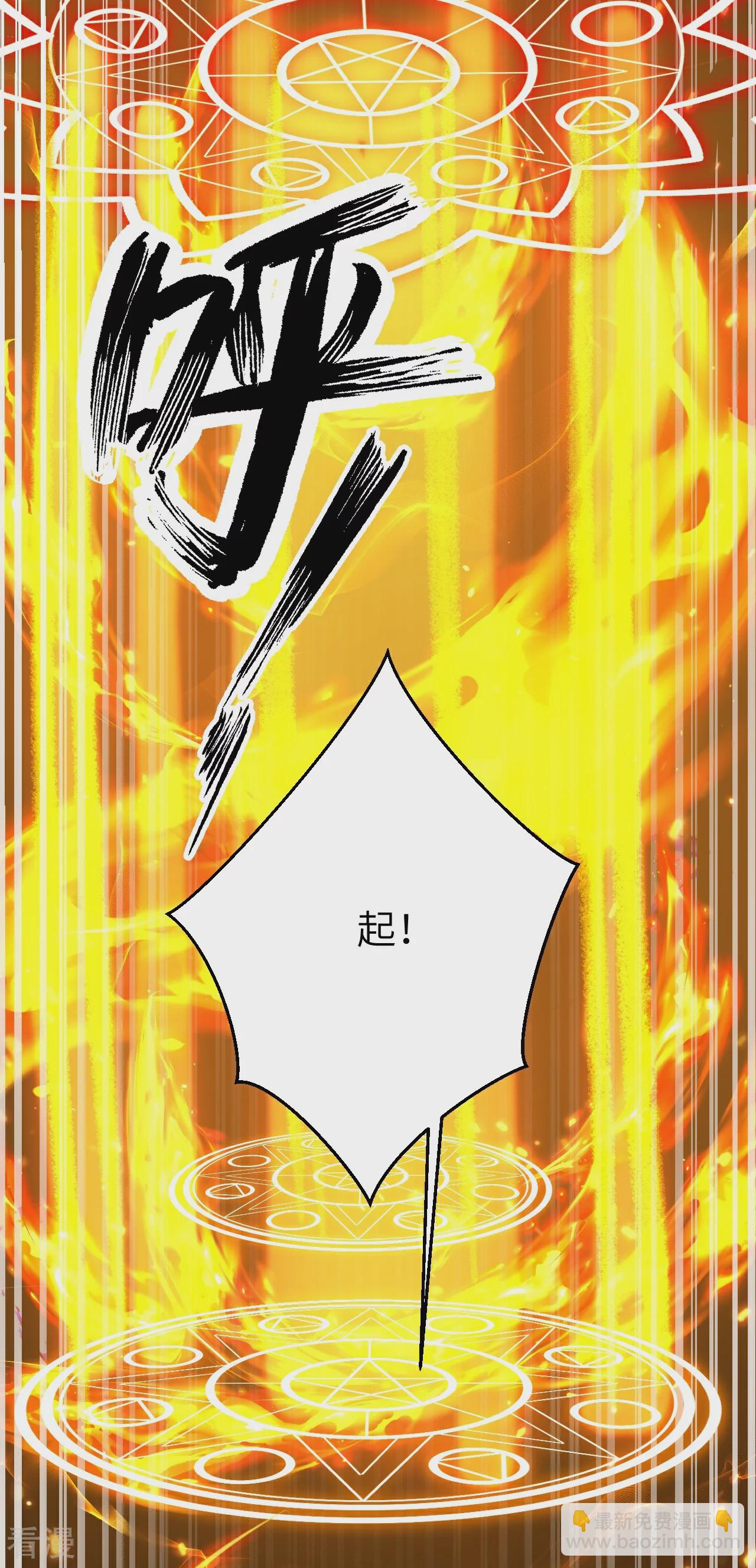 第590话 出发44