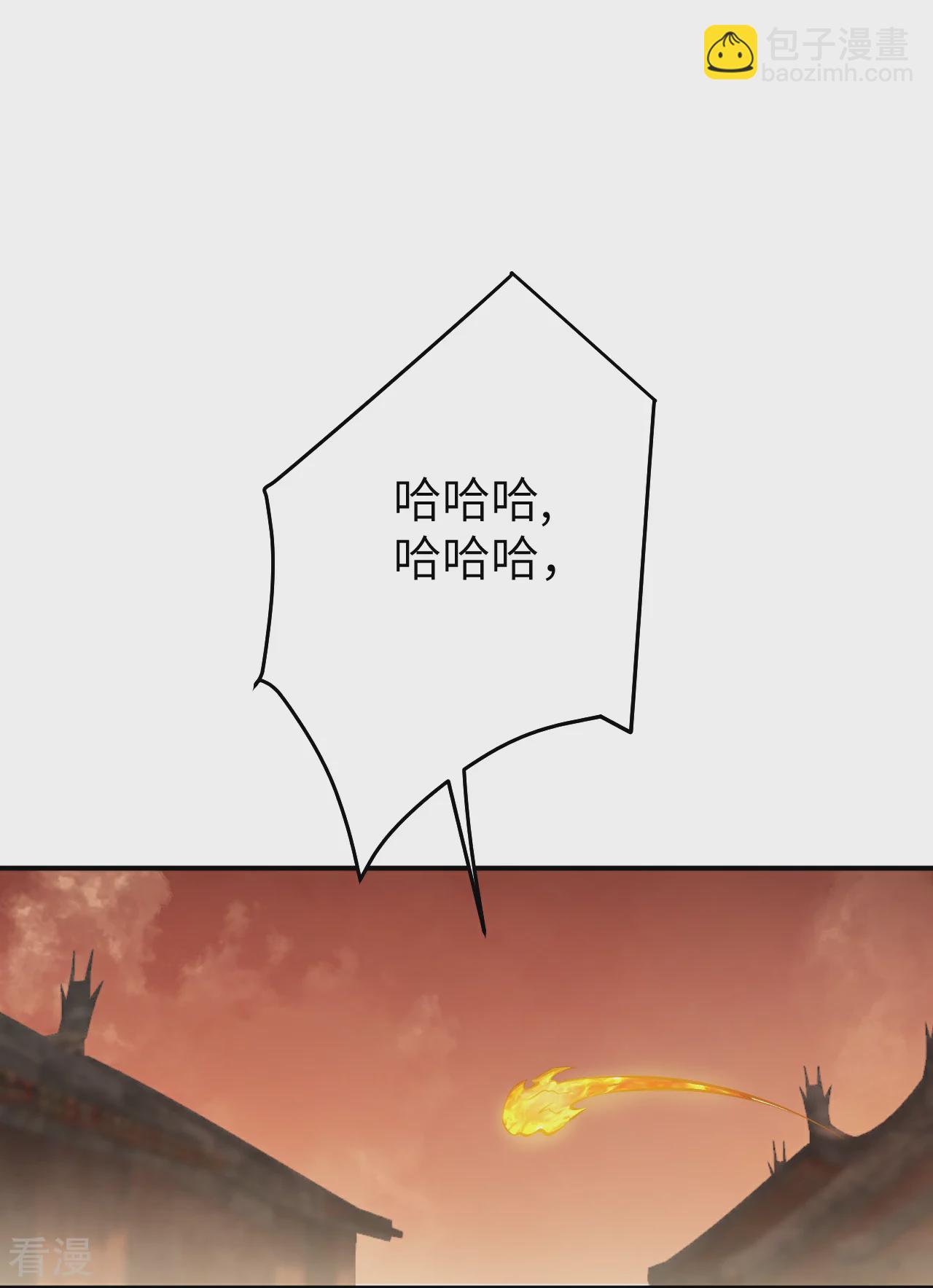 第590话 出发5