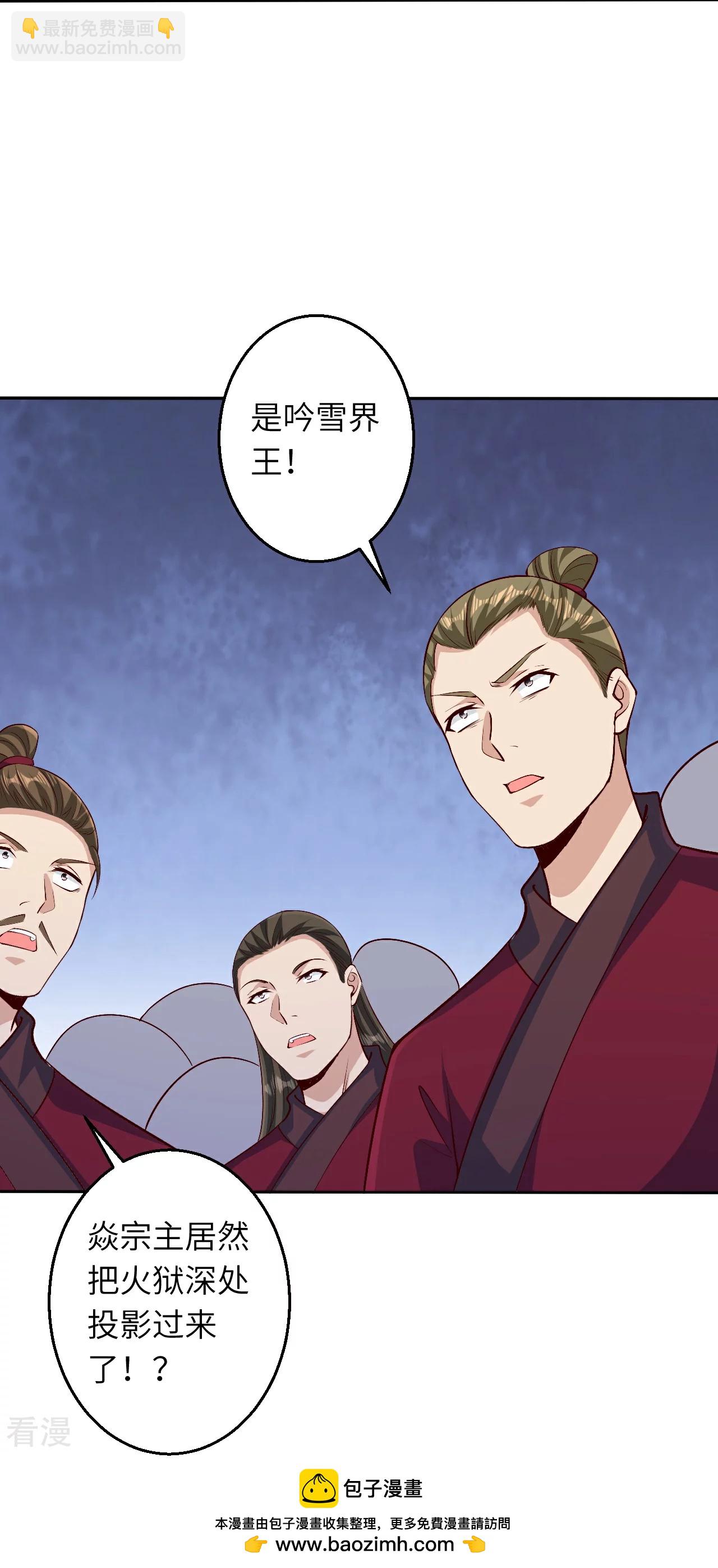 第590话 出发53