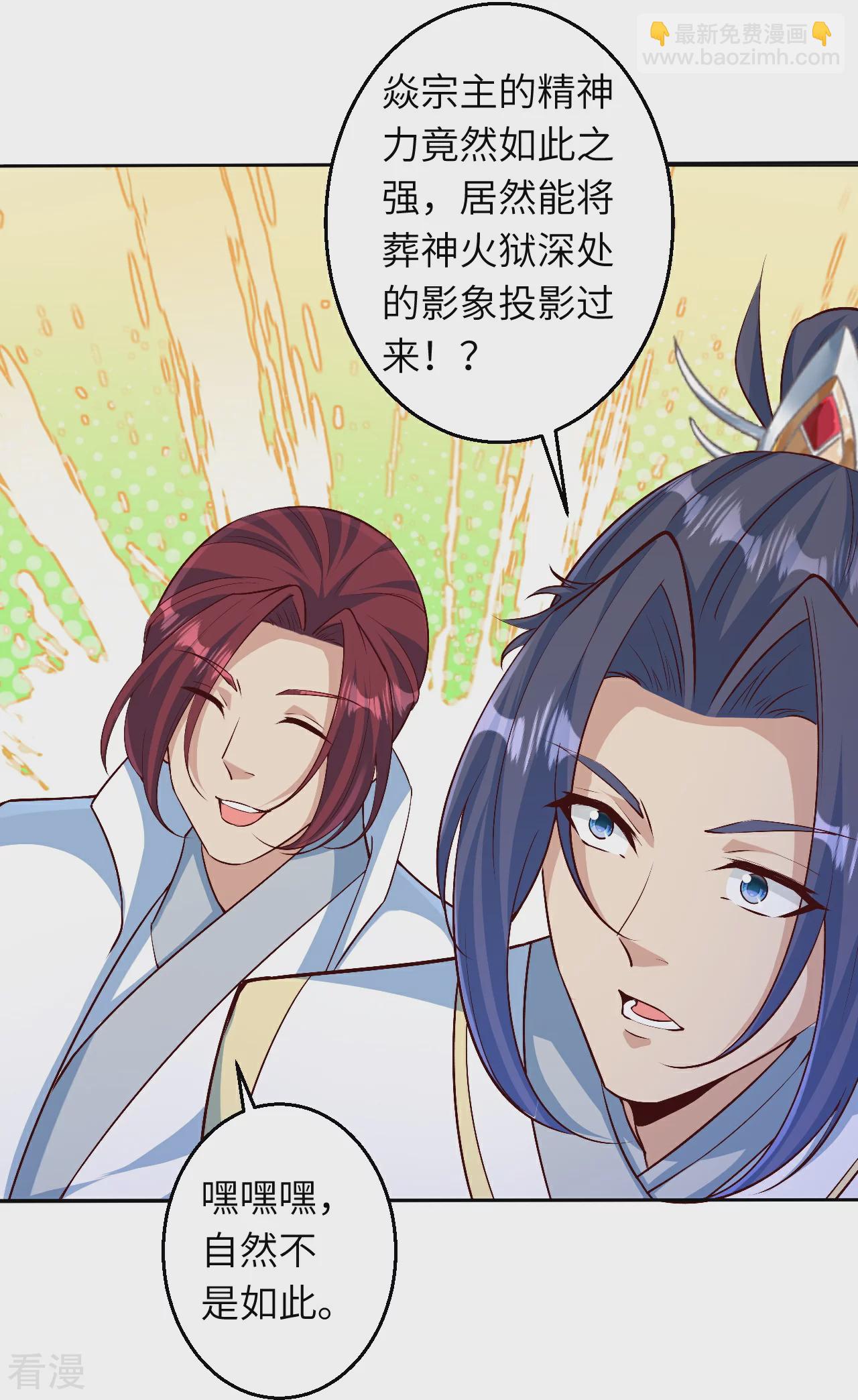 第590话 出发54