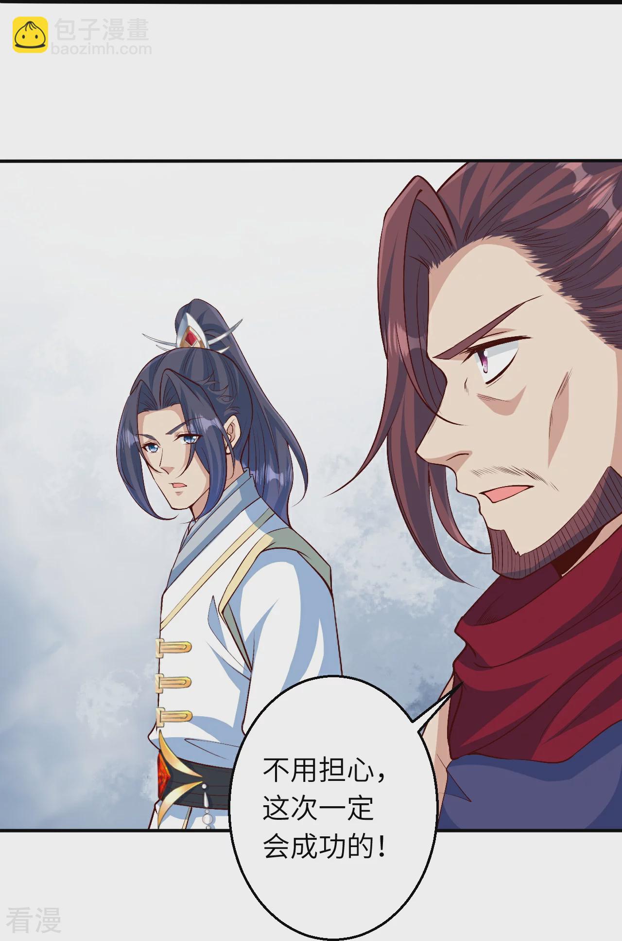 第590话 出发59