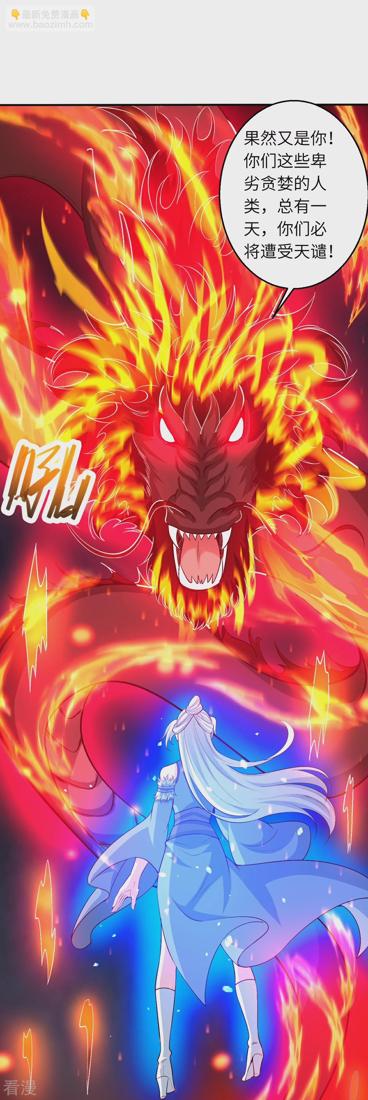 第590话 出发62