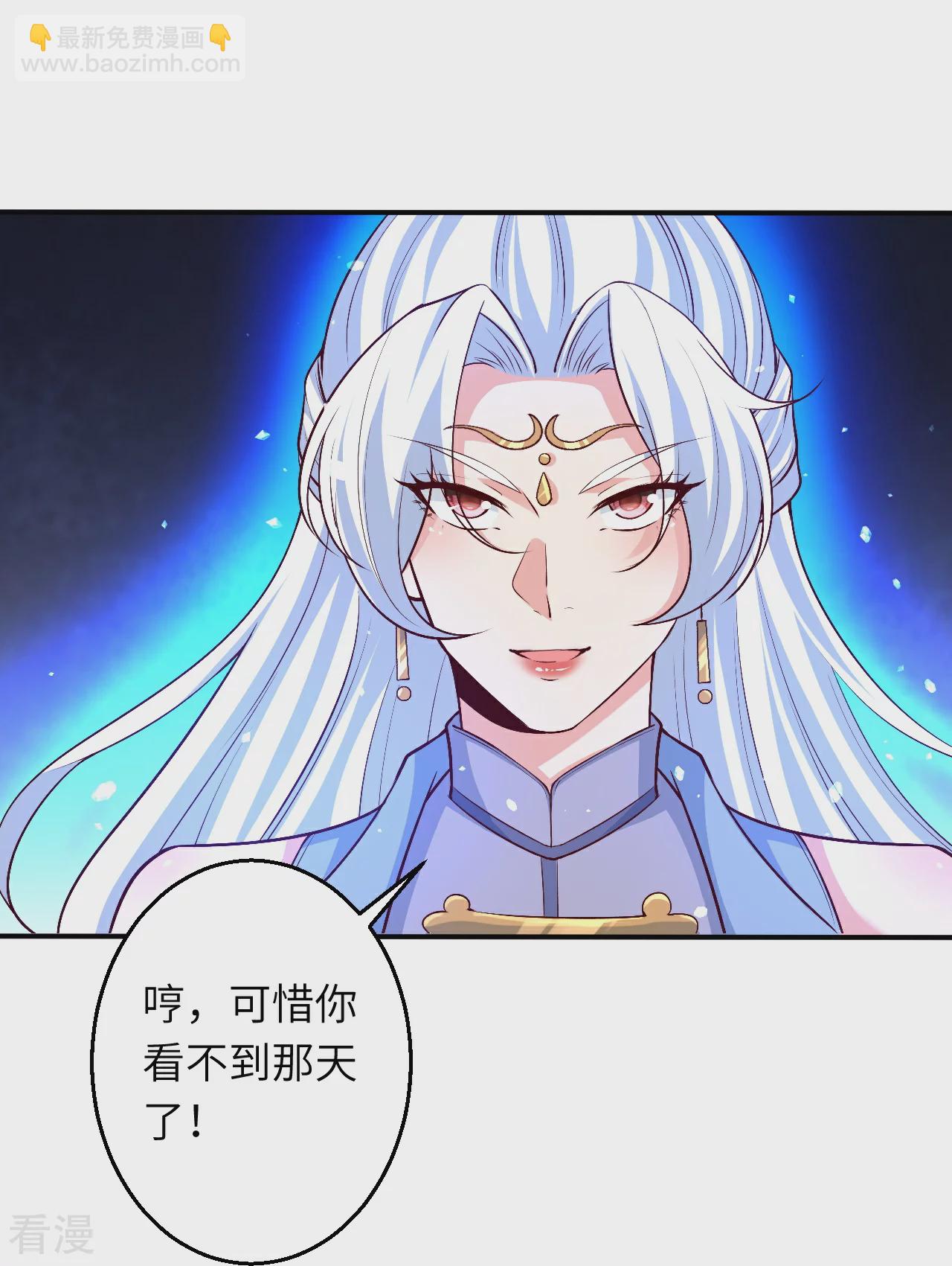 第590话 出发64