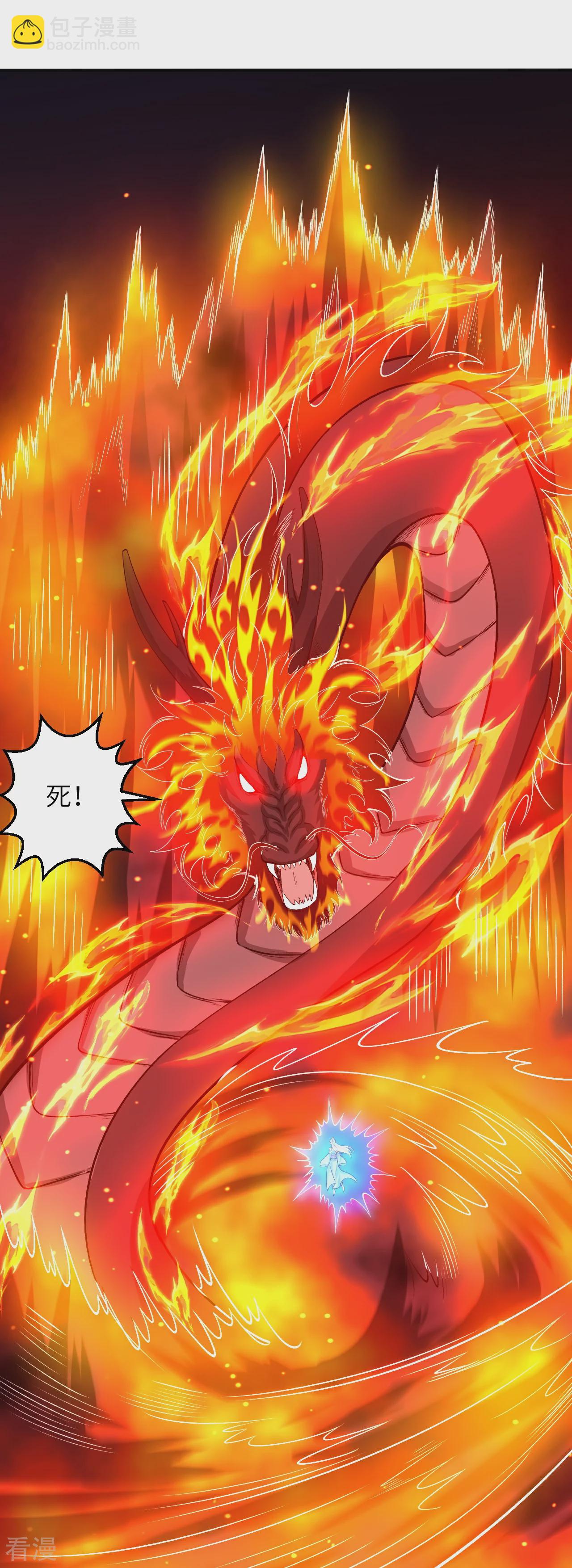 第590话 出发65