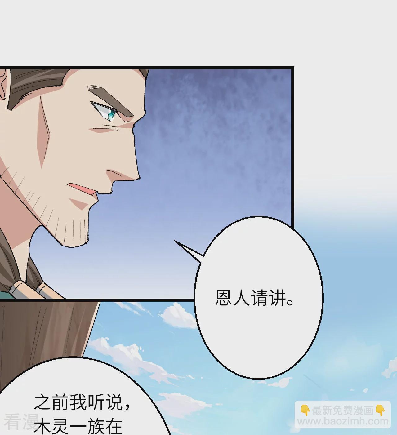 第601话 危机13