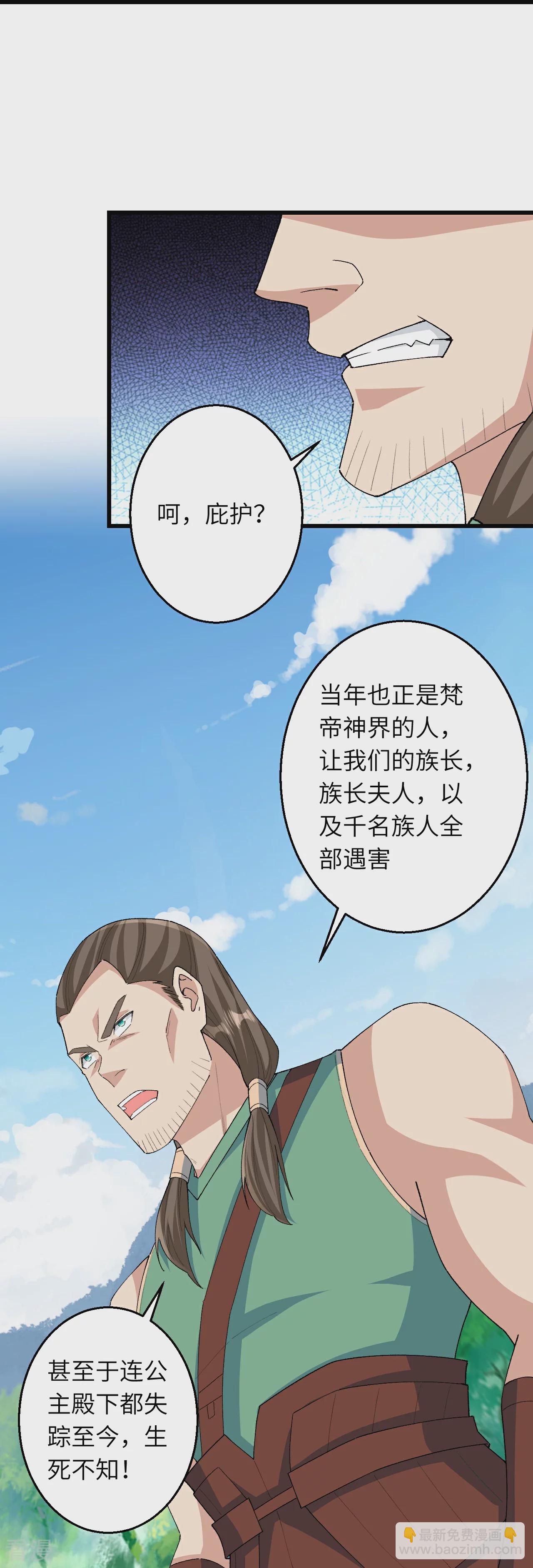 第601话 危机15