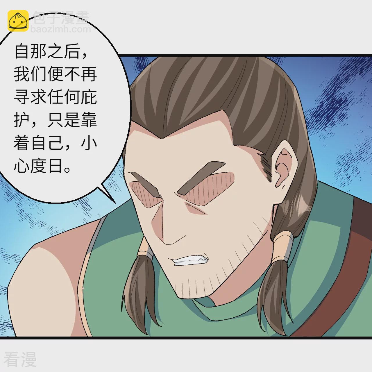 第601话 危机17