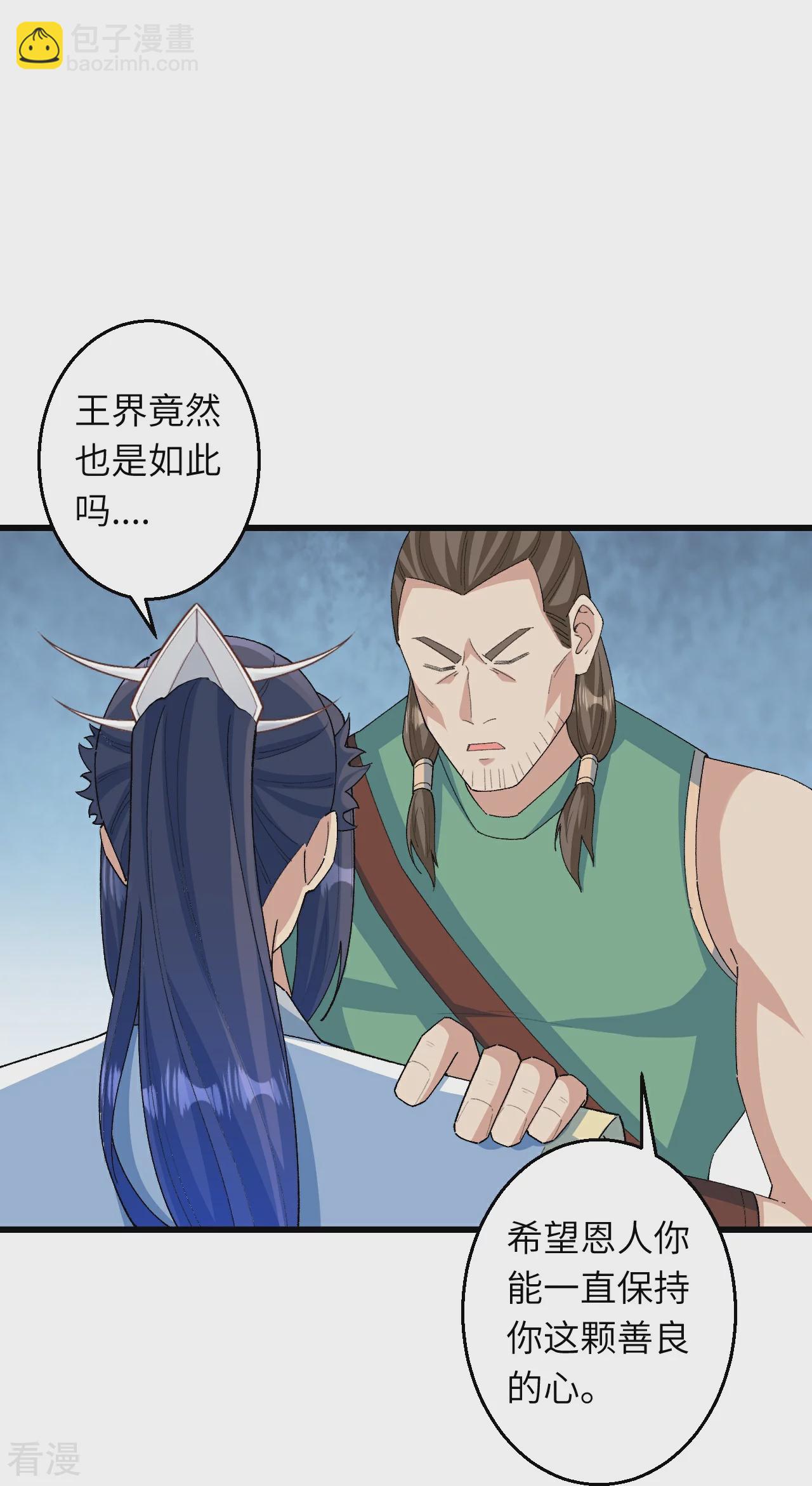 第601话 危机18