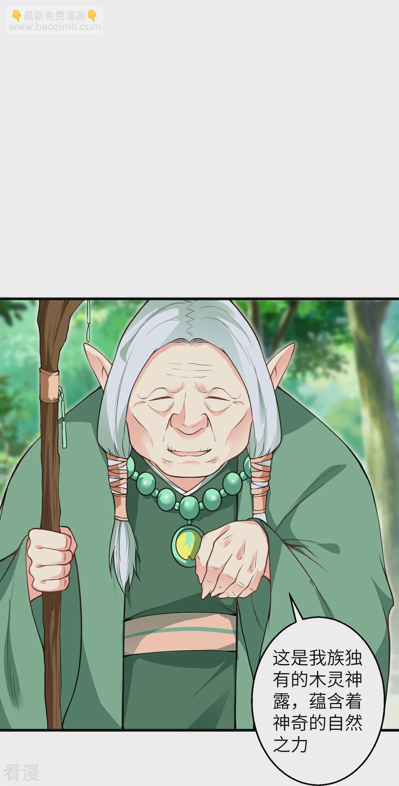 第601话 危机22