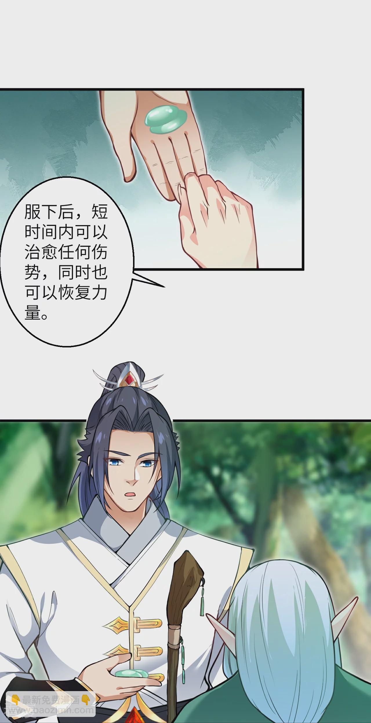 第601话 危机23