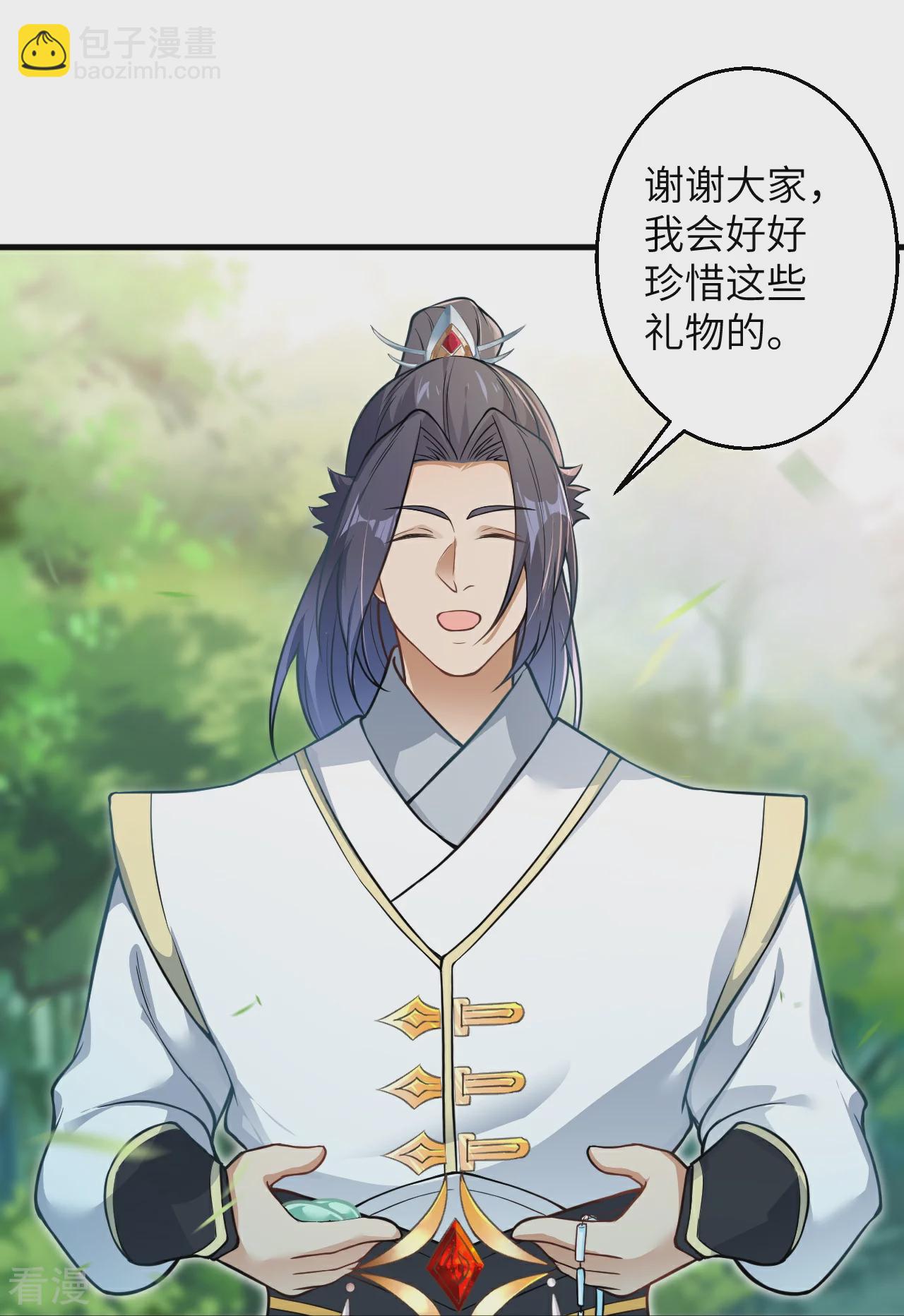 第601话 危机27