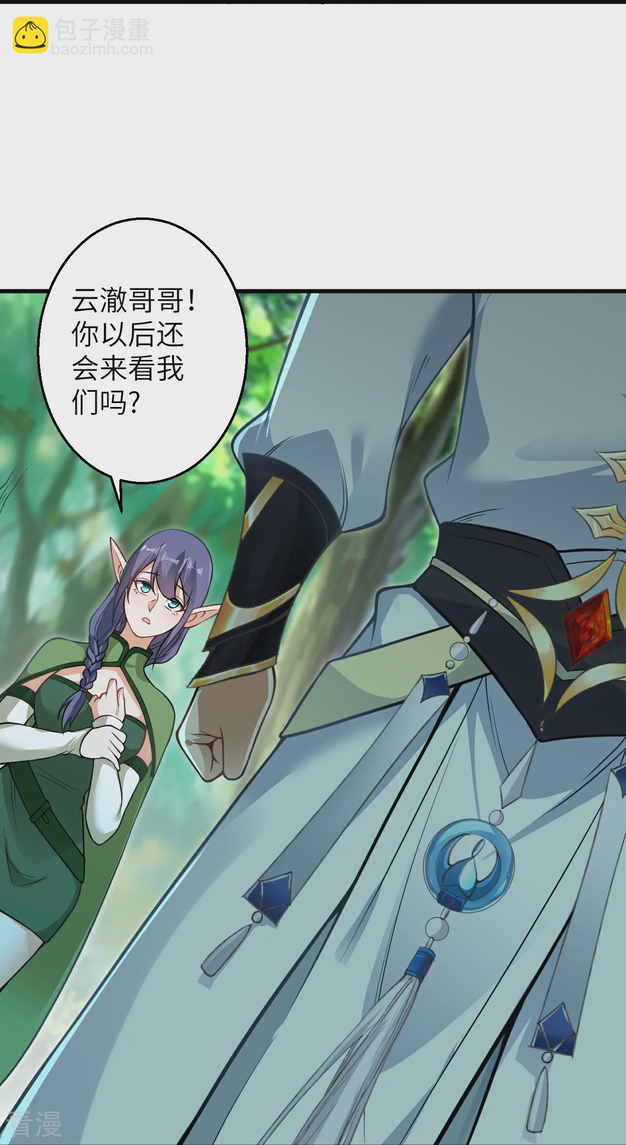 第601话 危机28