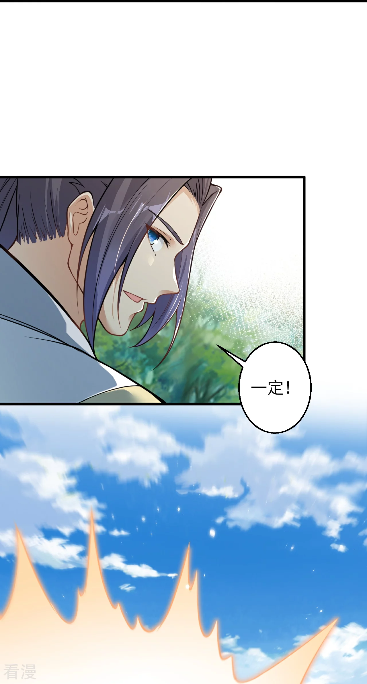 第601话 危机29