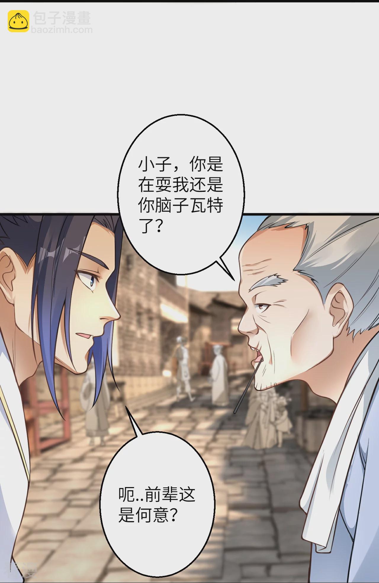 第601话 危机35