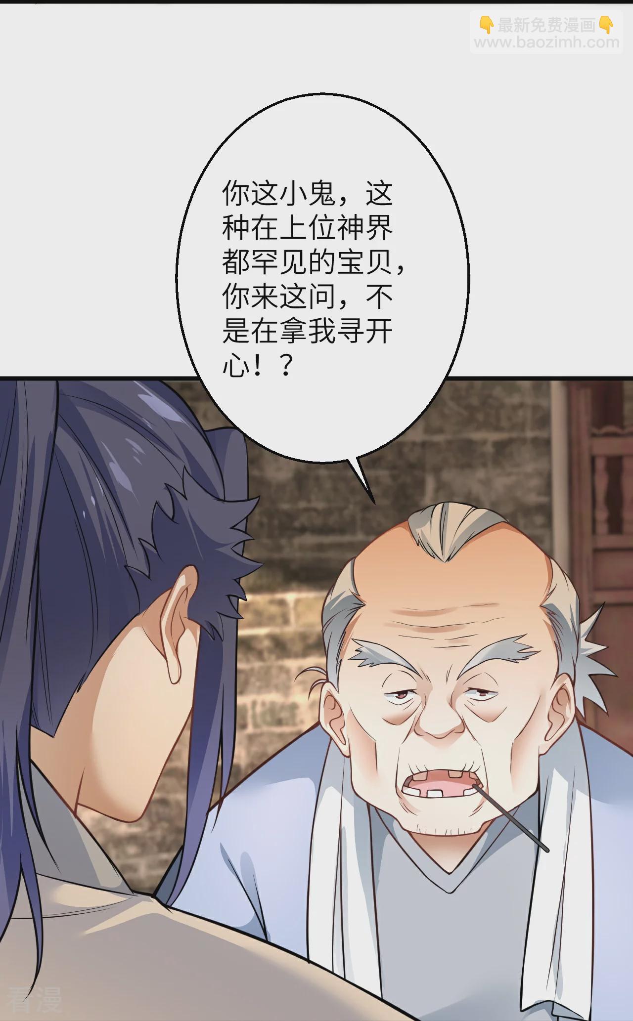 第601话 危机36