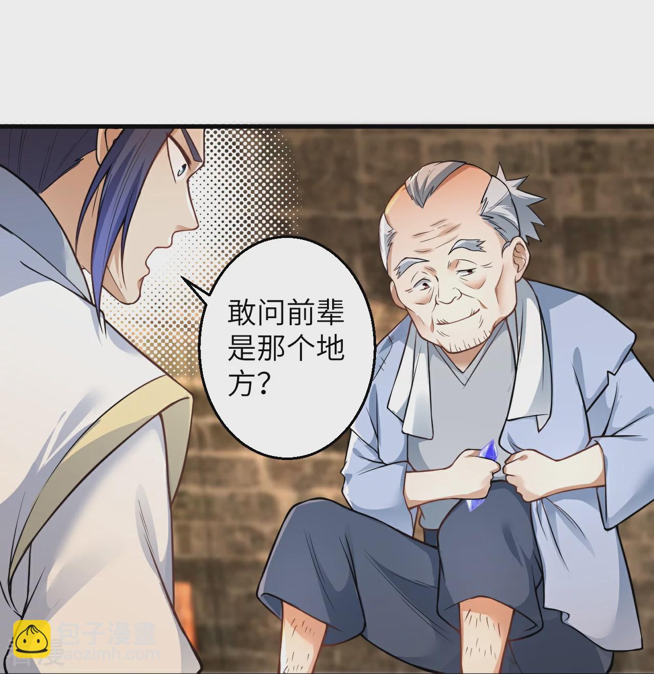 第601话 危机38
