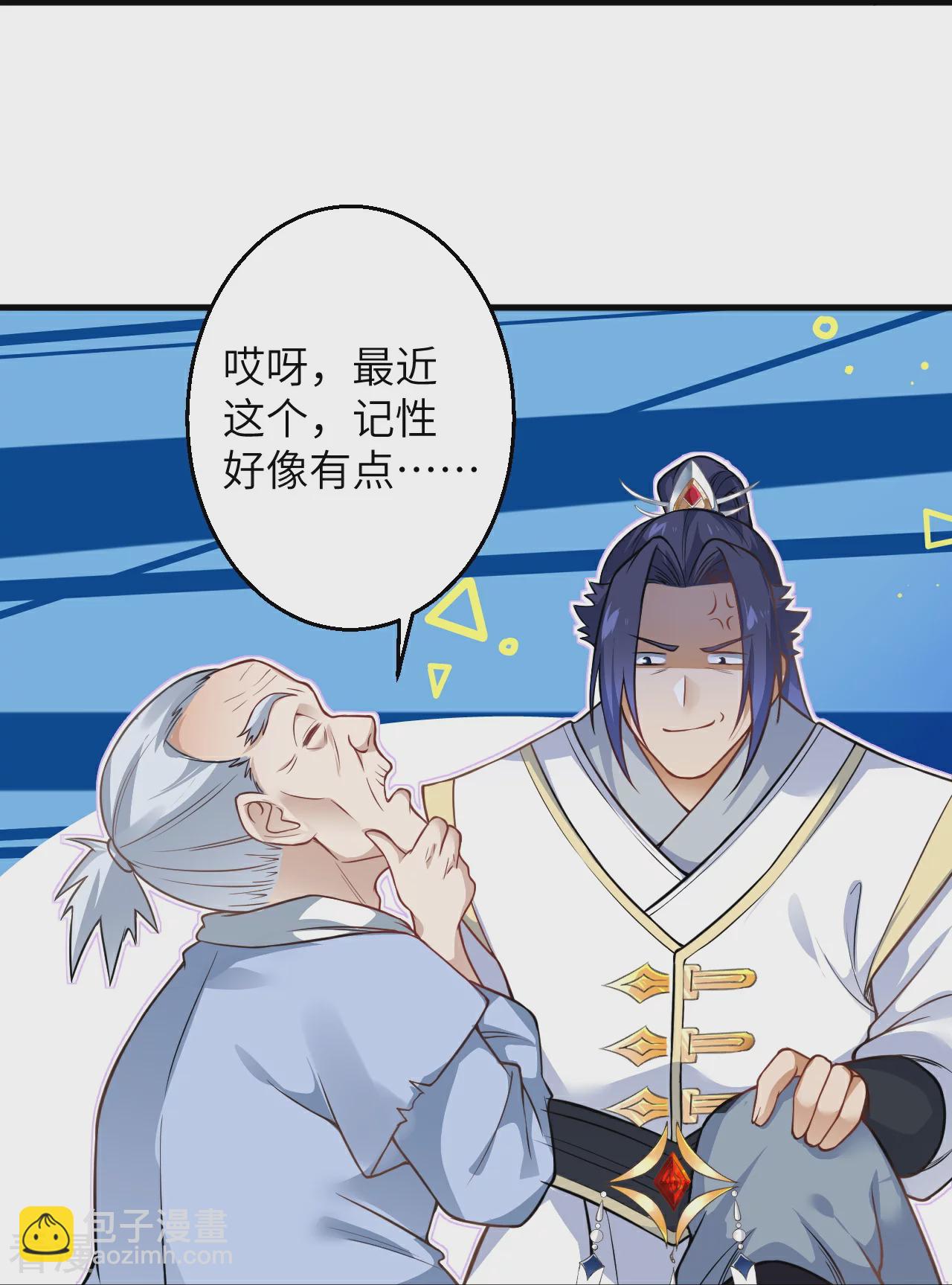 第601话 危机39