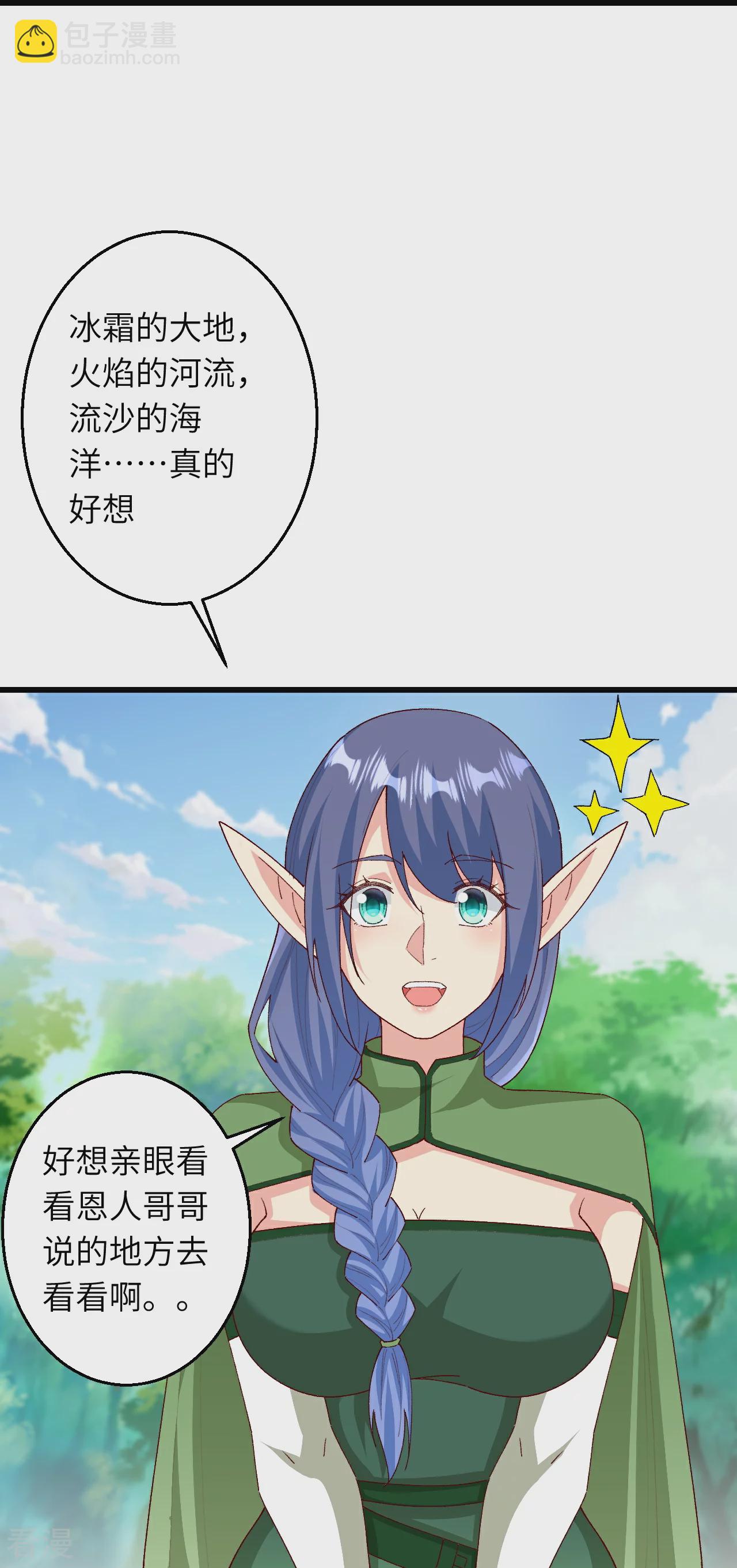 第601话 危机4
