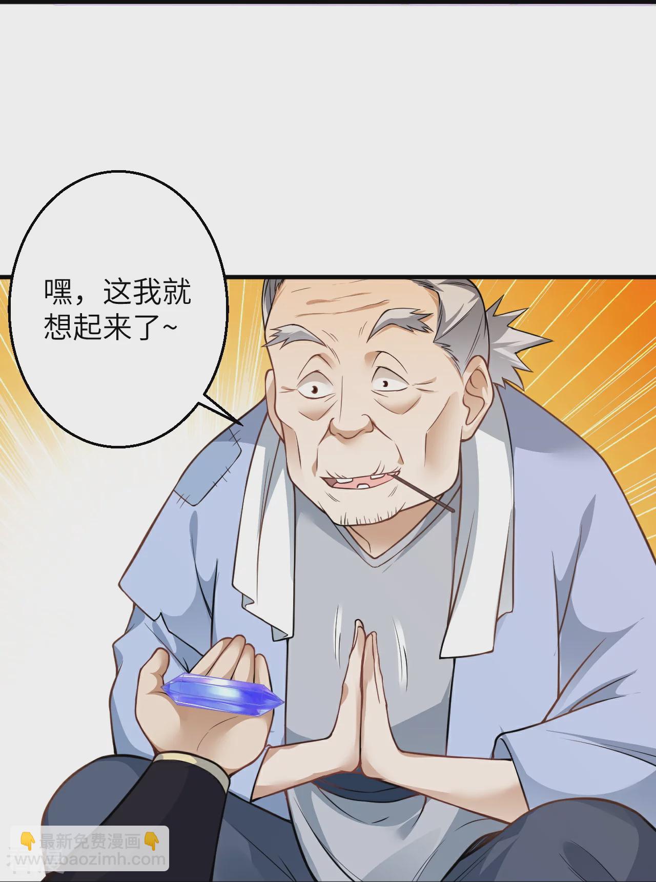 第601话 危机40
