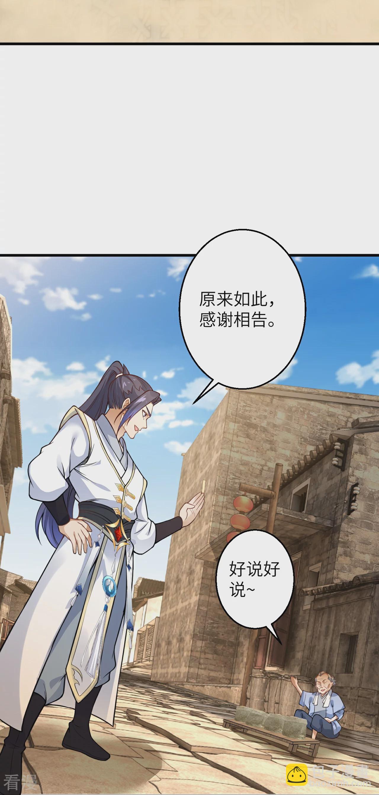 第601话 危机43