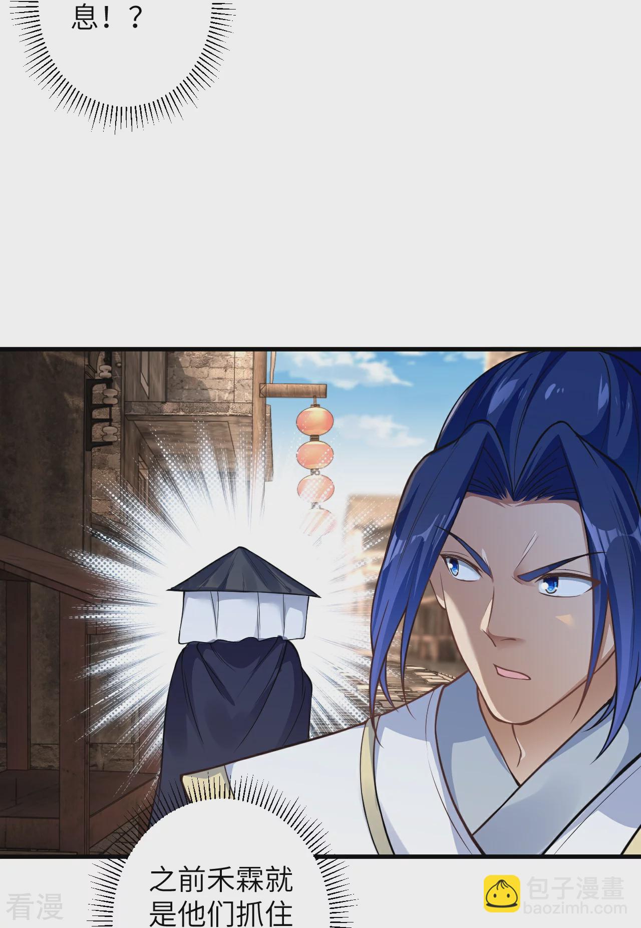 第601话 危机45