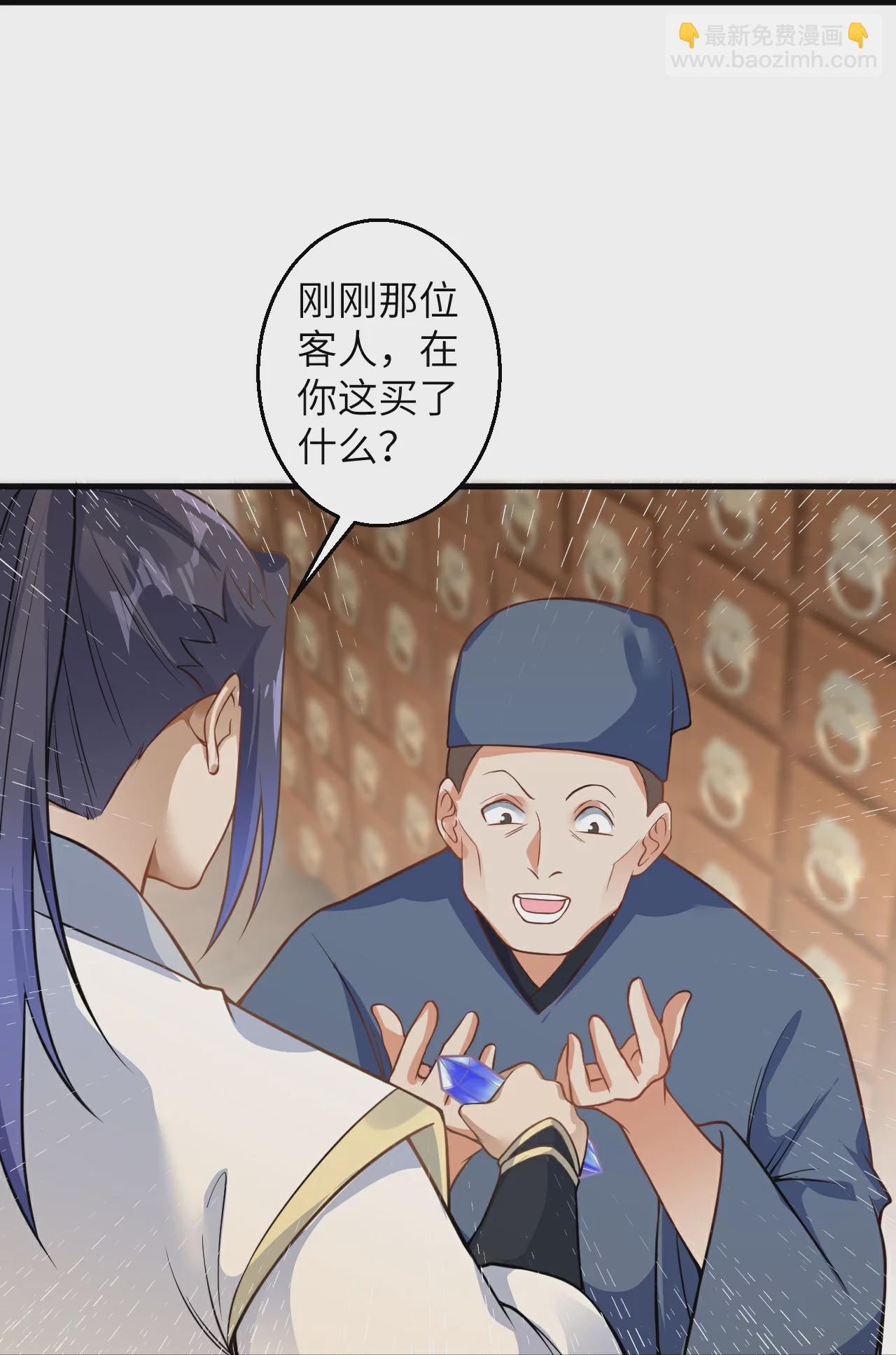 第601话 危机54