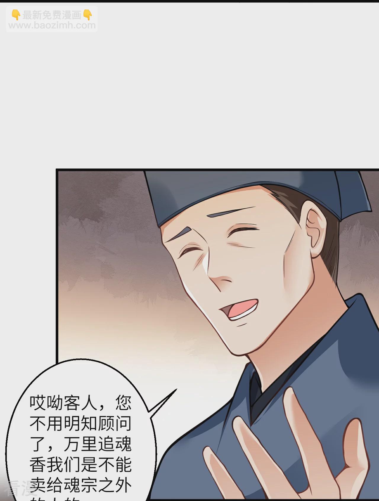 第601话 危机55
