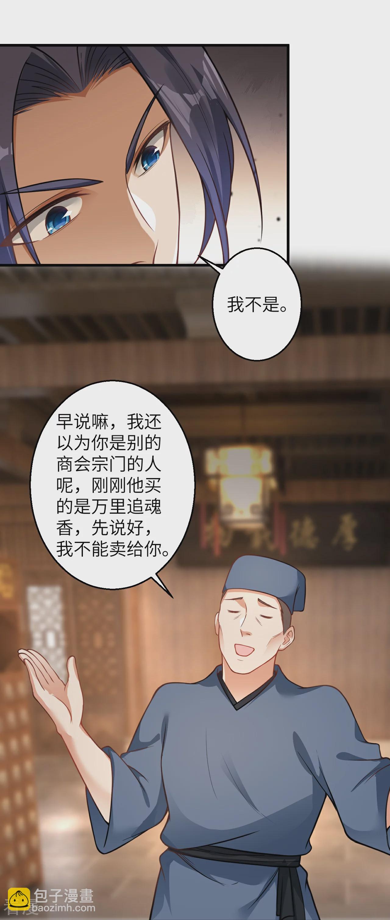 第601话 危机57